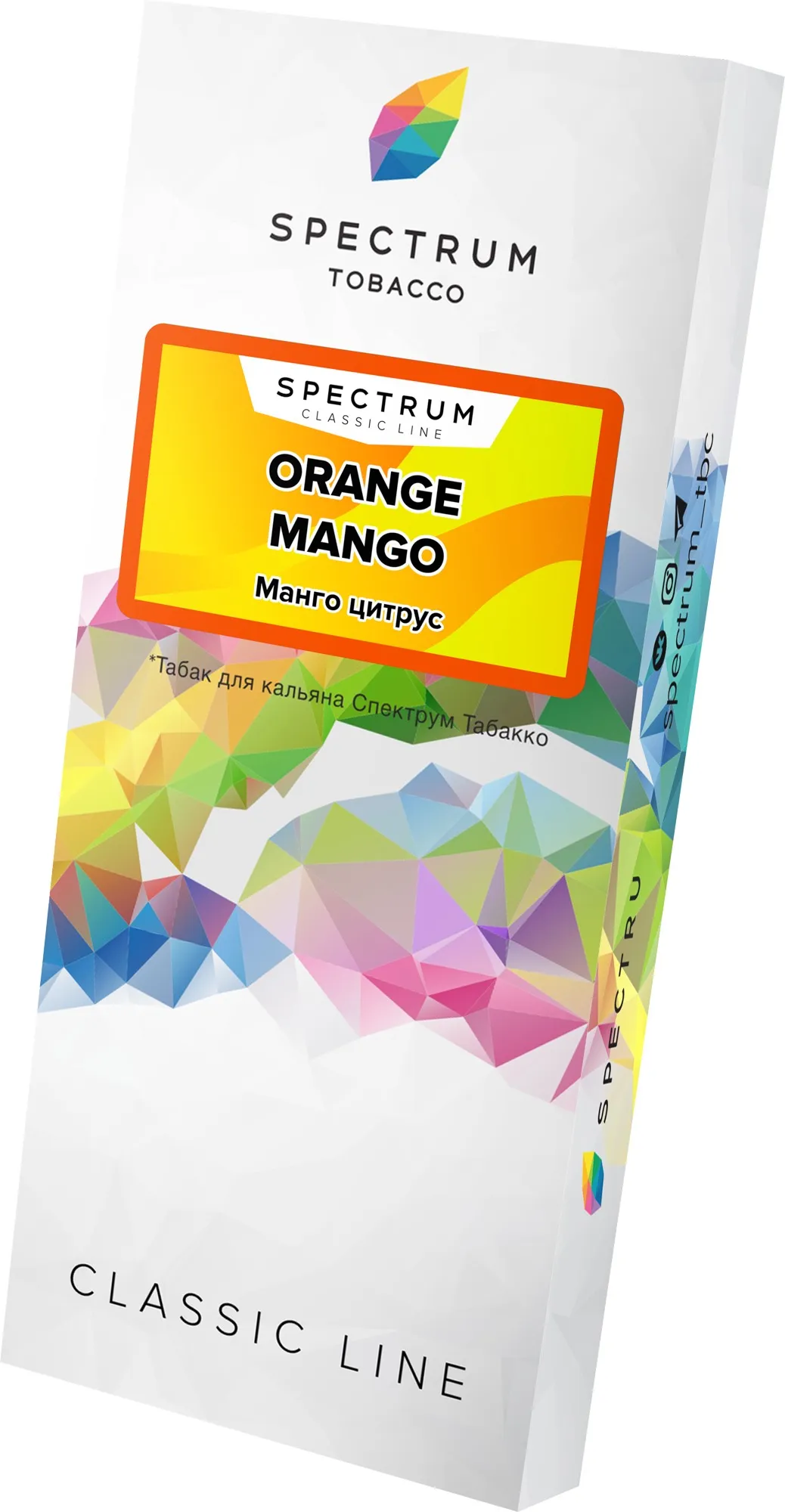 Табак для кальяна - Spectrum - Orange Mango - ( с ароматом апельсин манго ) - 100 г