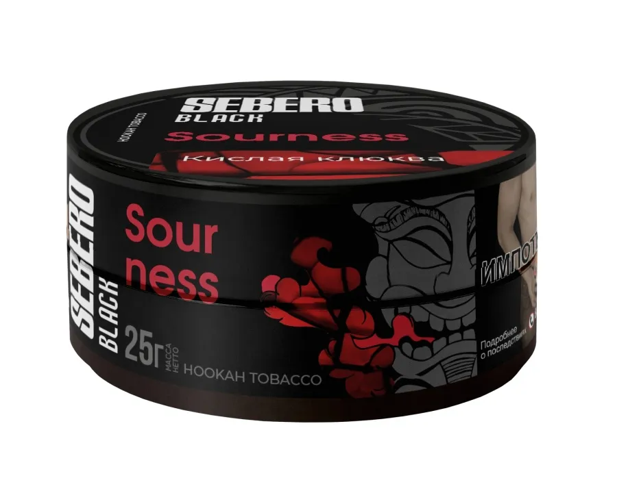 Табак для кальяна - Sebero black - sourness ( с ароматом кислая клюква ) - 25 г