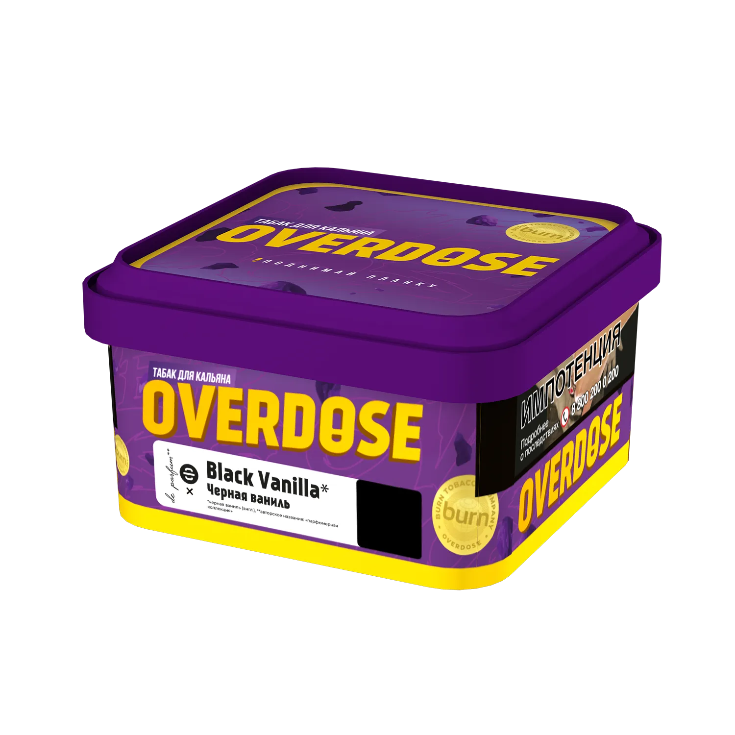 New - Табак для кальяна - Overdose Perfume - BLACK VANILLA ( с ароматом ваниль / пудра / пряности ) - 200 г
