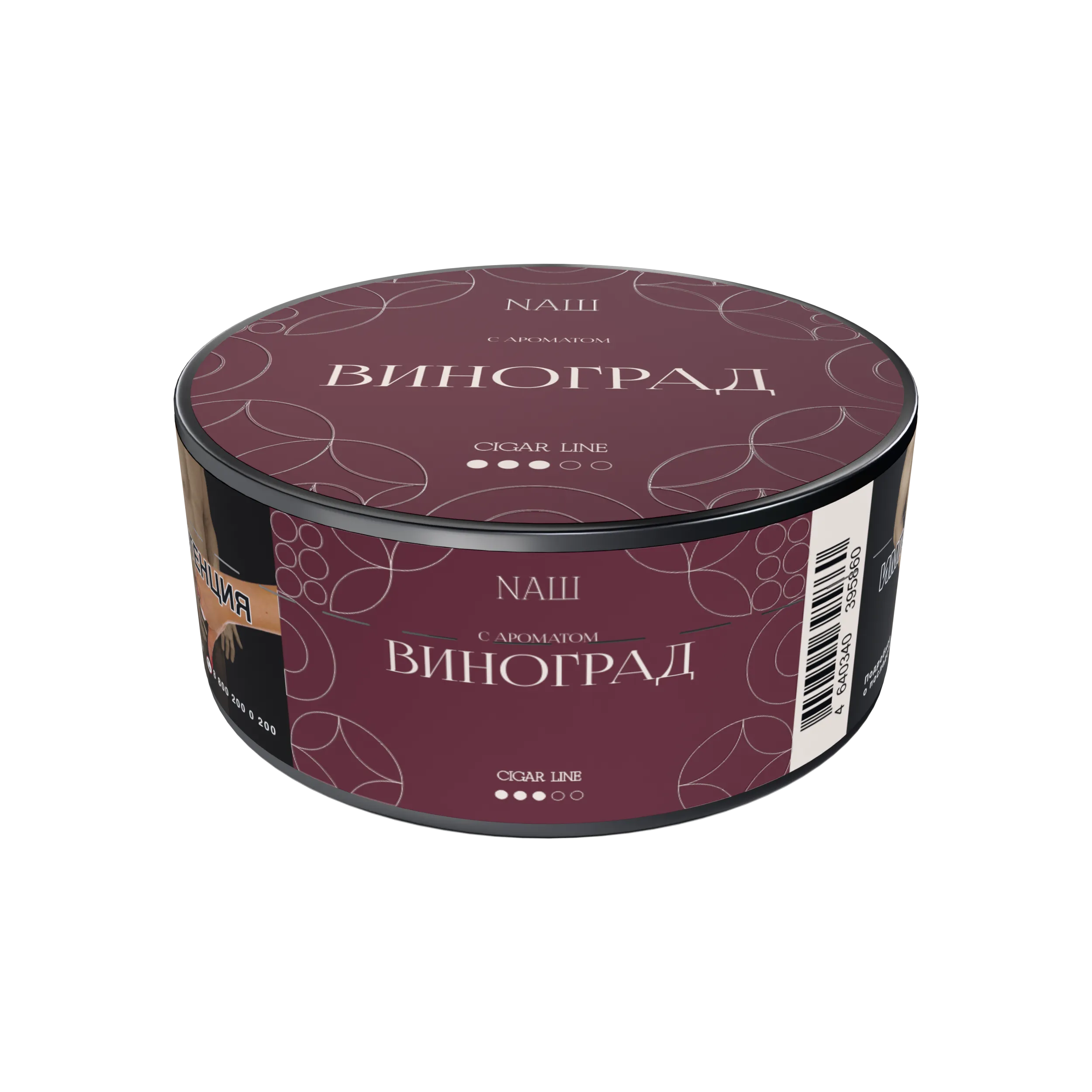 Табак для кальяна - NAШ cigar - Виноград ( с ароматом виноград ) - 30 г