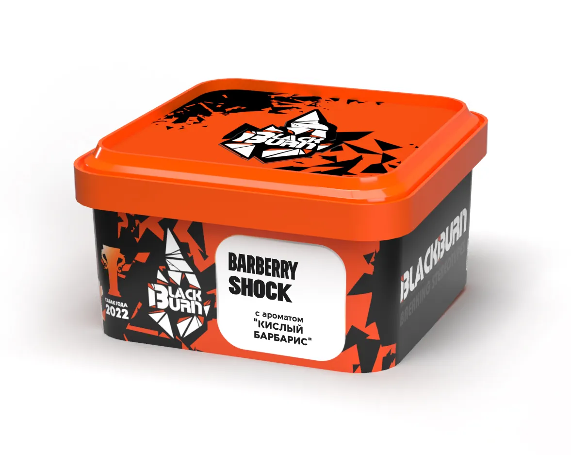 Табак для кальяна - BlackBurn - BARBERRY SHOCK ( с ароматом кислый барбарис ) - 200 г