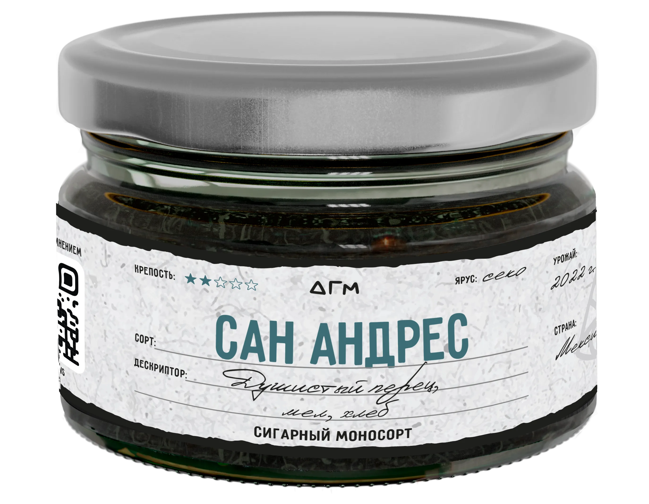 Табак для кальяна - Dogma - САН АНДРЕС ( без ароматики ) - 80 г