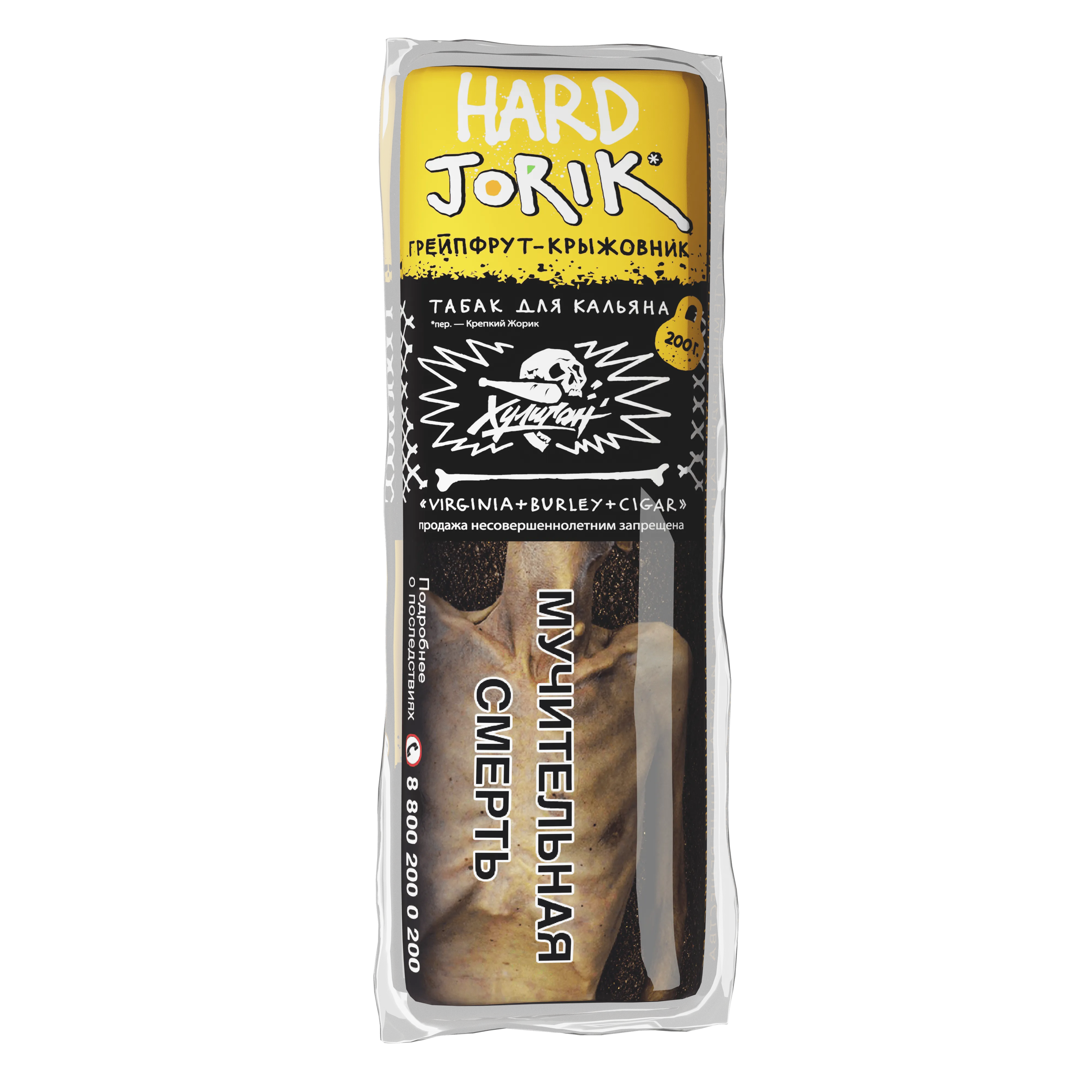 Табак для кальяна - Хулиган HARD - JORIK ( с ароматом грепфрут крыжовник ) - 200 г