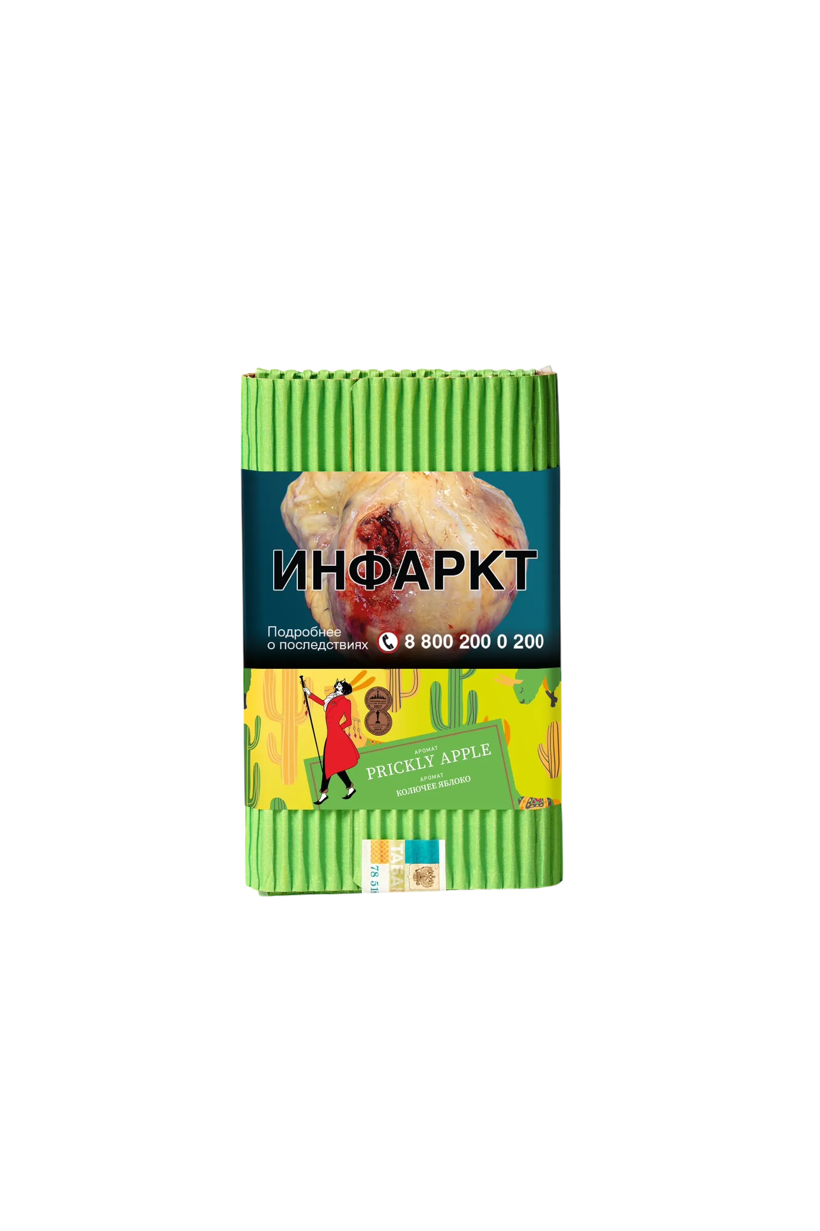 Табак для кальяна - Satyr - PRICKLY APPLE ( с ароматом колючее яблоко ) - 100 г