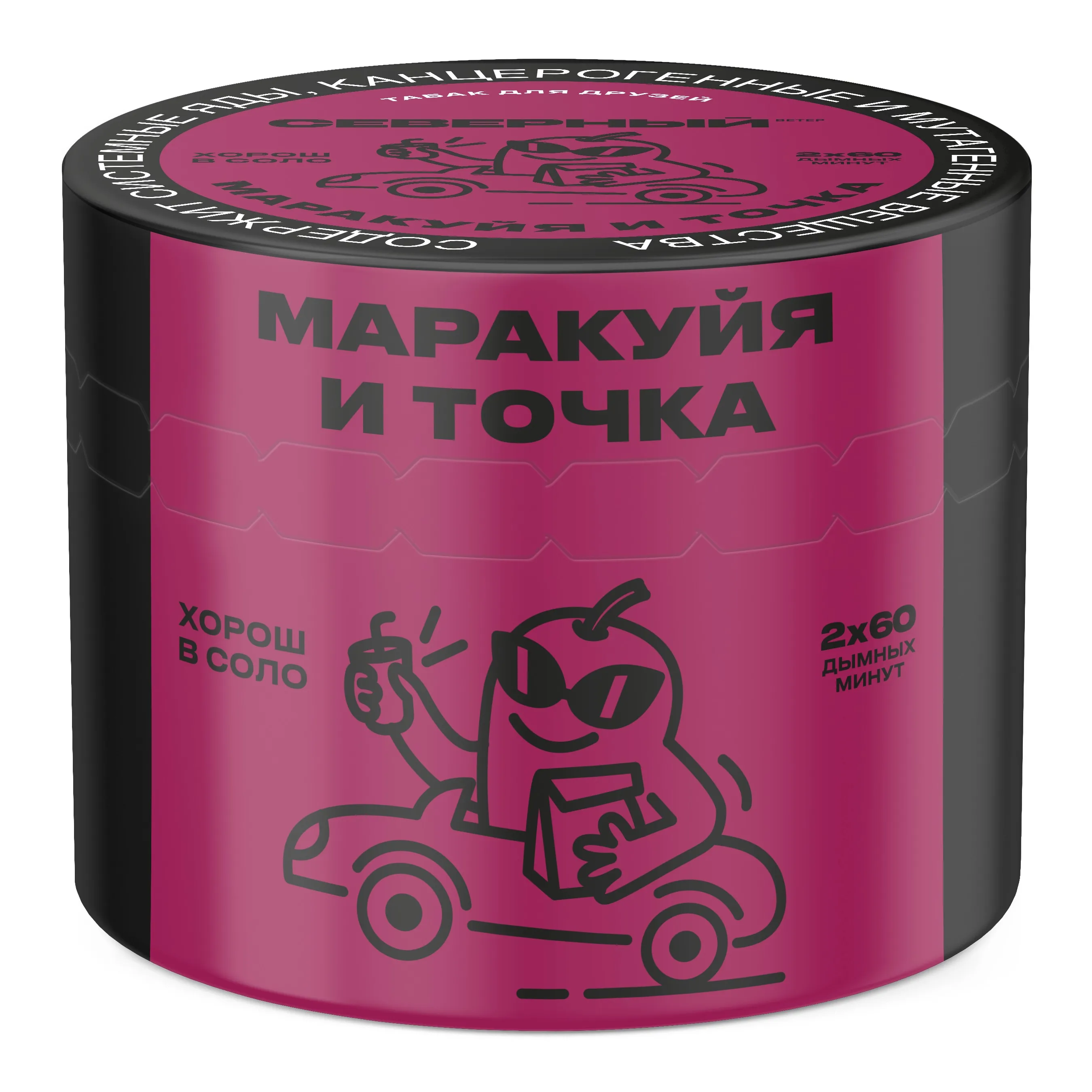Табак для кальяна - Северный - Маракуйя и Точка ( с ароматом маракуйя ) - 40 г