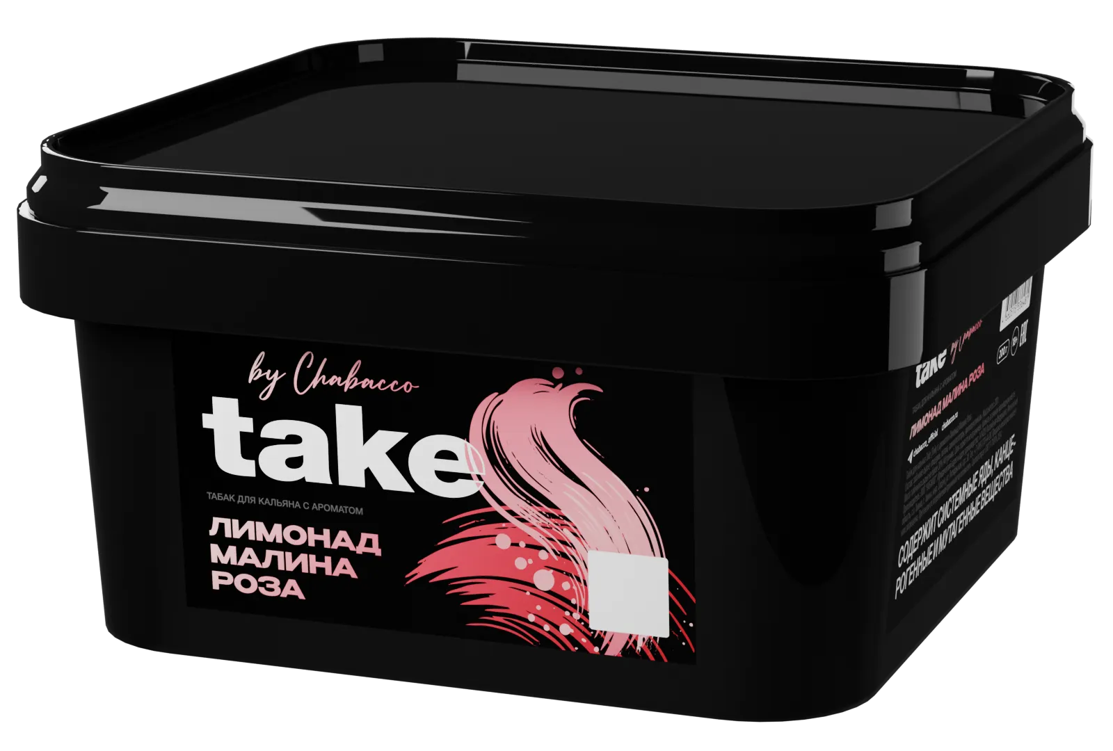 Табак для кальяна - Take - LEMONADE RASPBERY ROSE ( с ароматом лимонад малина-роза ) - 200 г