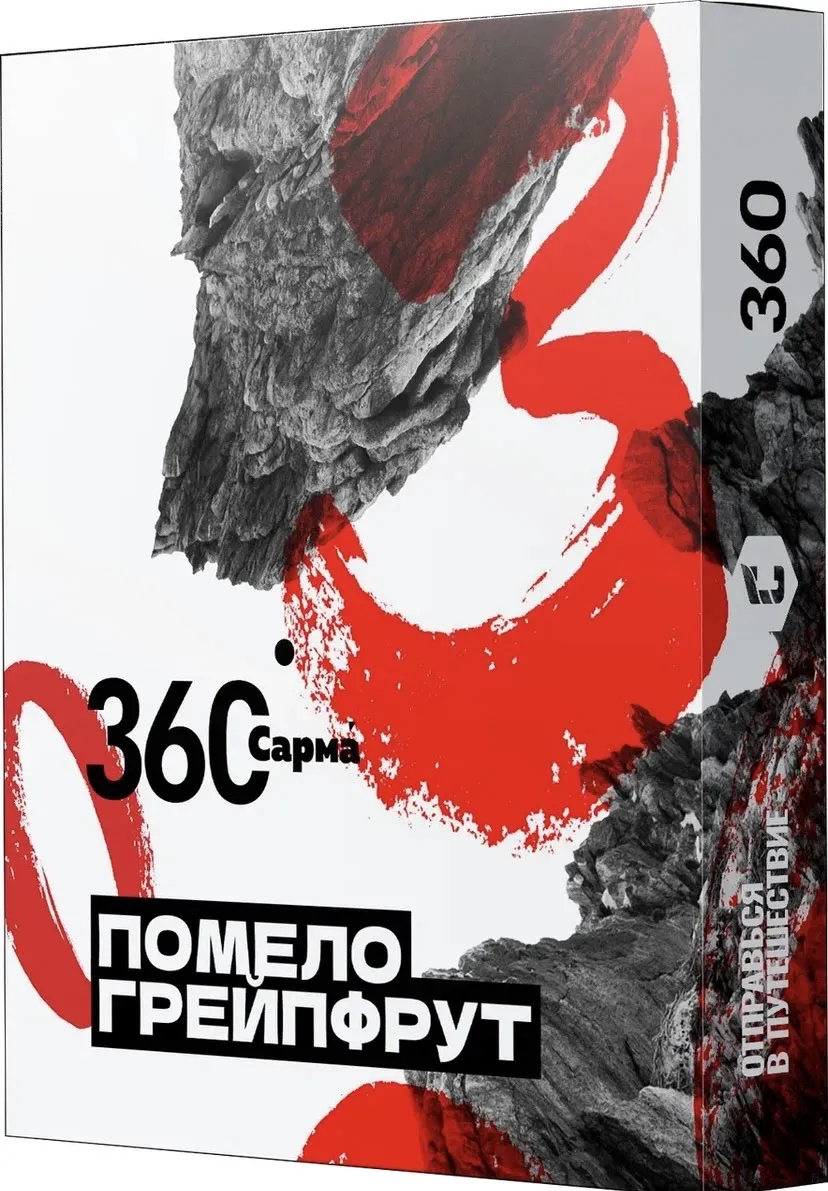 Табак для кальяна - Сарма 360 - Помело-Грейпфрут ( с ароматом помело-грейпфрут ) - 25 г