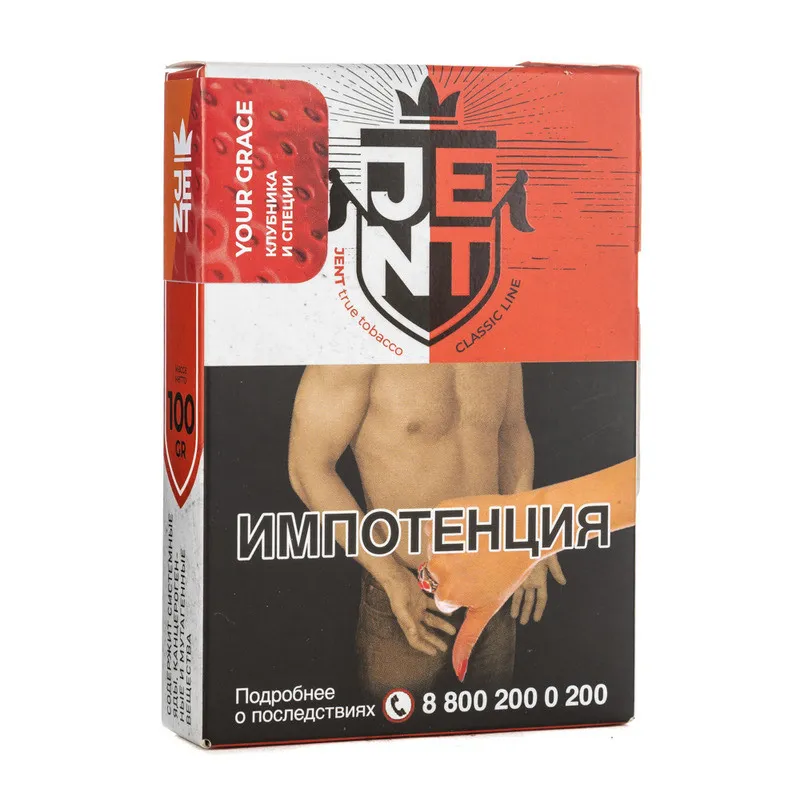 Табак для кальяна - Jent Classic - Your Grace ( с ароматом клубника, специи ) - 100 г