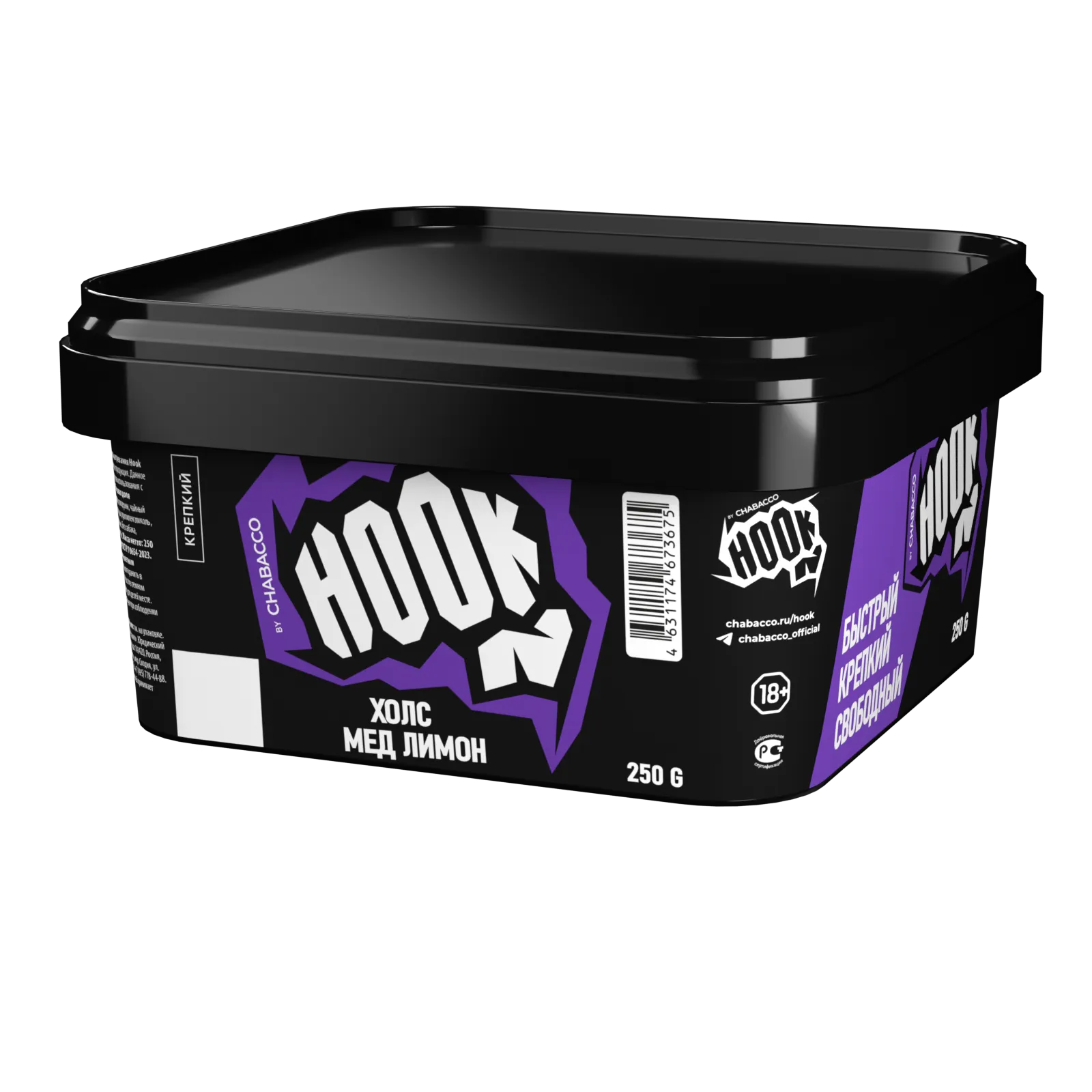 Бестабачная смесь для кальяна - HOOK - ( с ароматом ХОЛС МЁД ЛИМОН ) - 250 г
