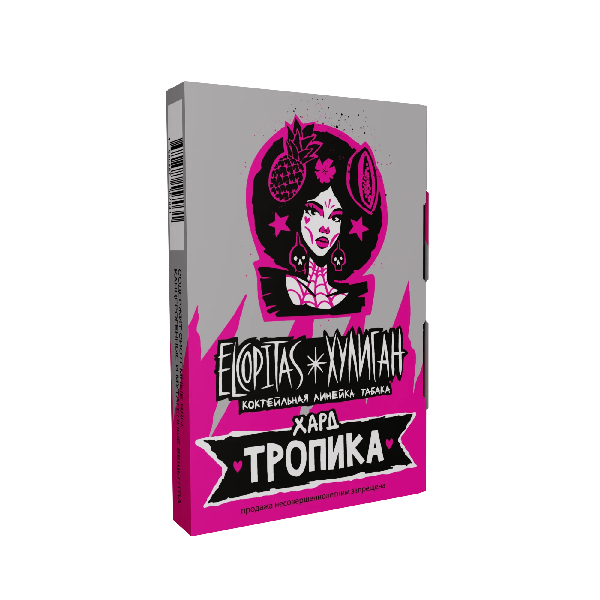 New - Табак для кальяна - Хулиган Elcopitas Hard - Тропика ( с ароматом тропический коктейль ) - 25 г
