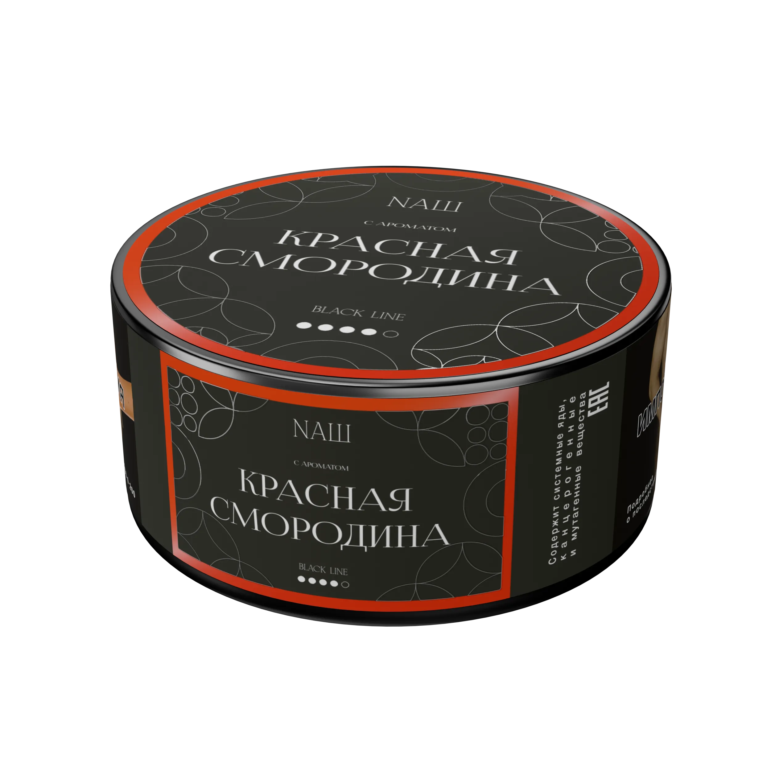 Табак для кальяна - Nаш Black - Красная Смородина ( с ароматом красная смородина ) - 100 г
