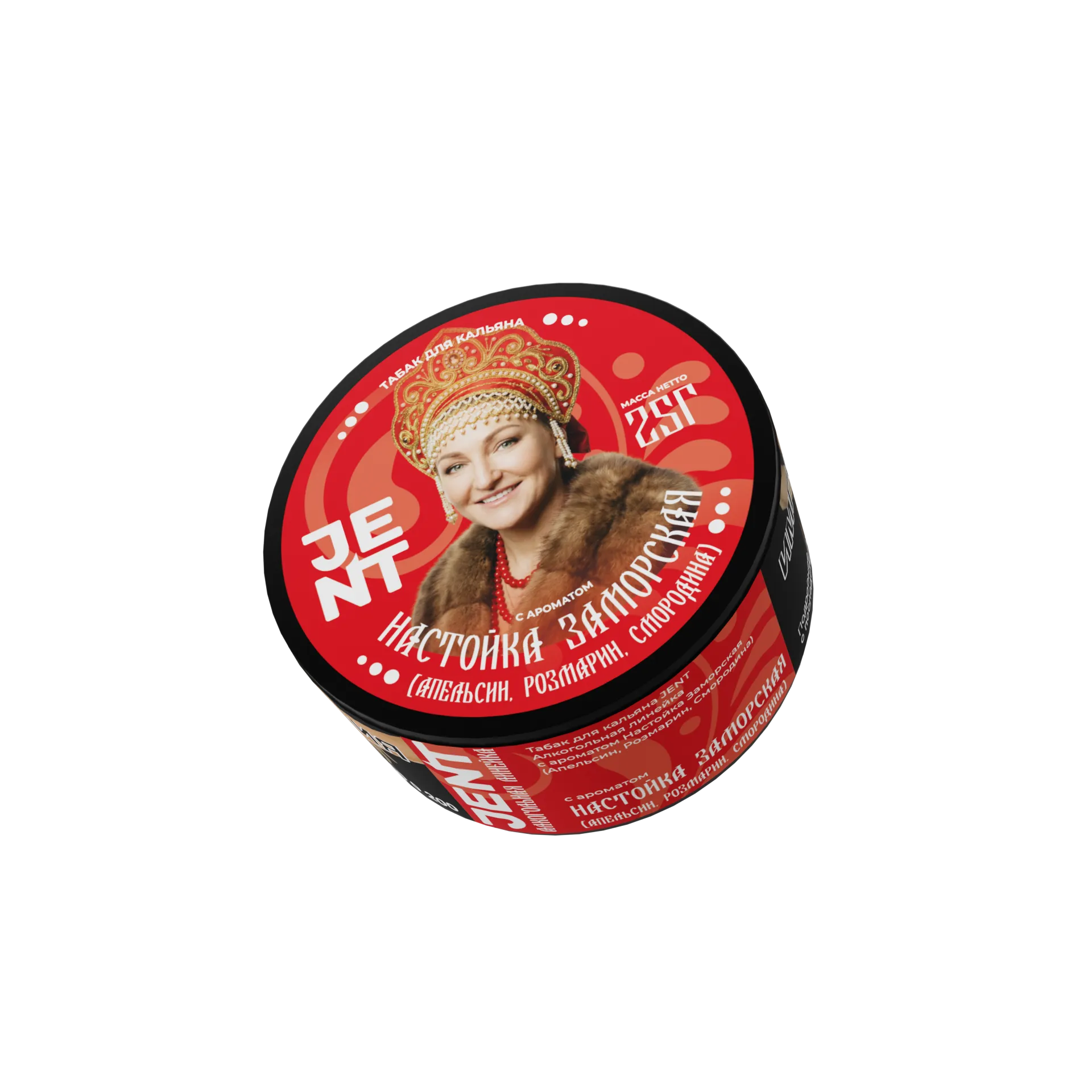 New - Табак для кальяна - Jent Alcohol - Настойка Заморская ( с ароматом апельсин, розмарин, смородина ) - 25 г