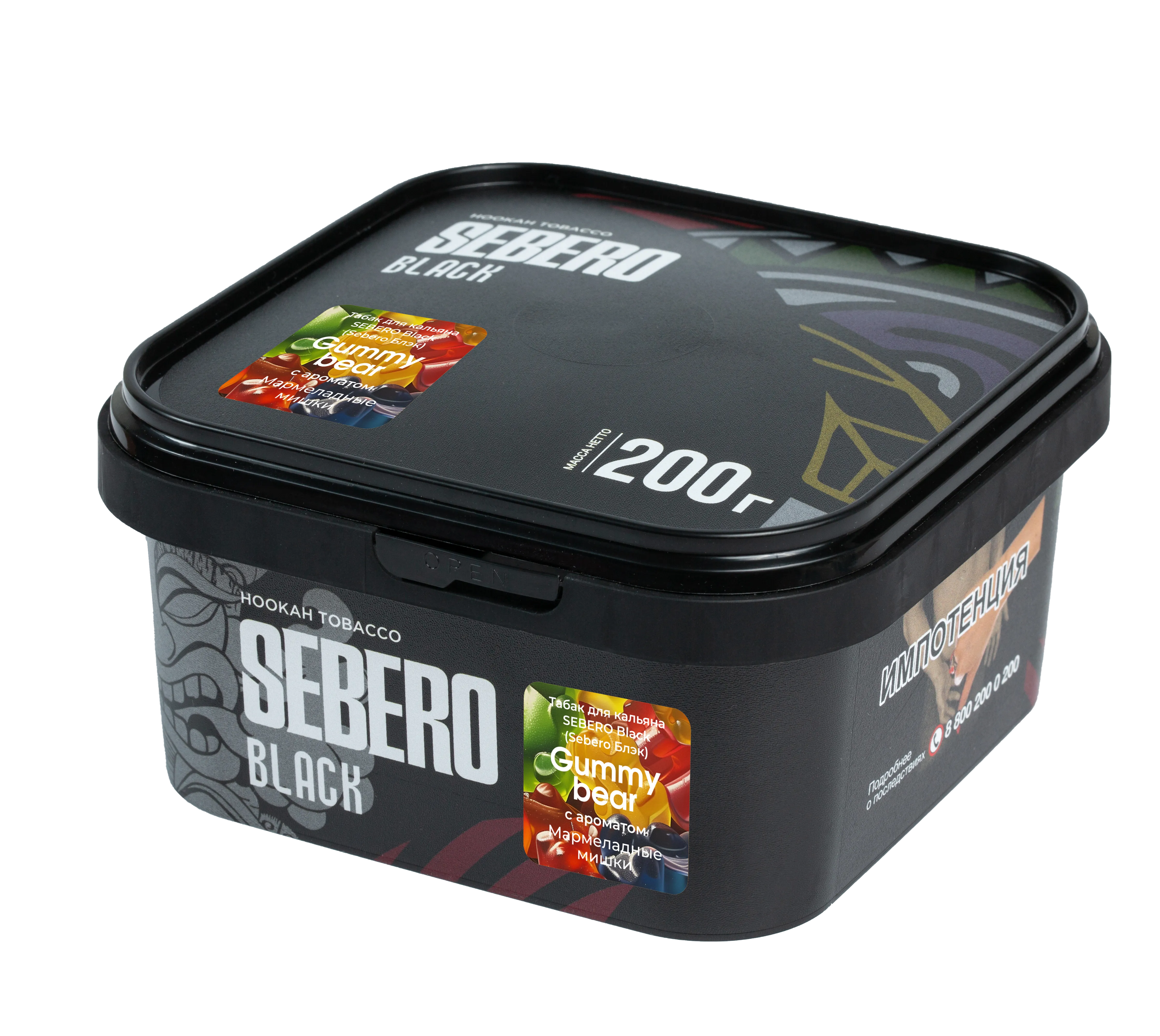 Табак для кальяна - Sebero black - GUMMY BEARS ( с ароматом мармеладные мишки ) - 200 г