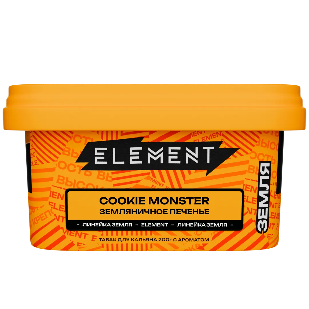 Табак для кальяна - Element - Earth - COOKIE MONSTER - ( с ароматом земляничное печенье ) - 200 г