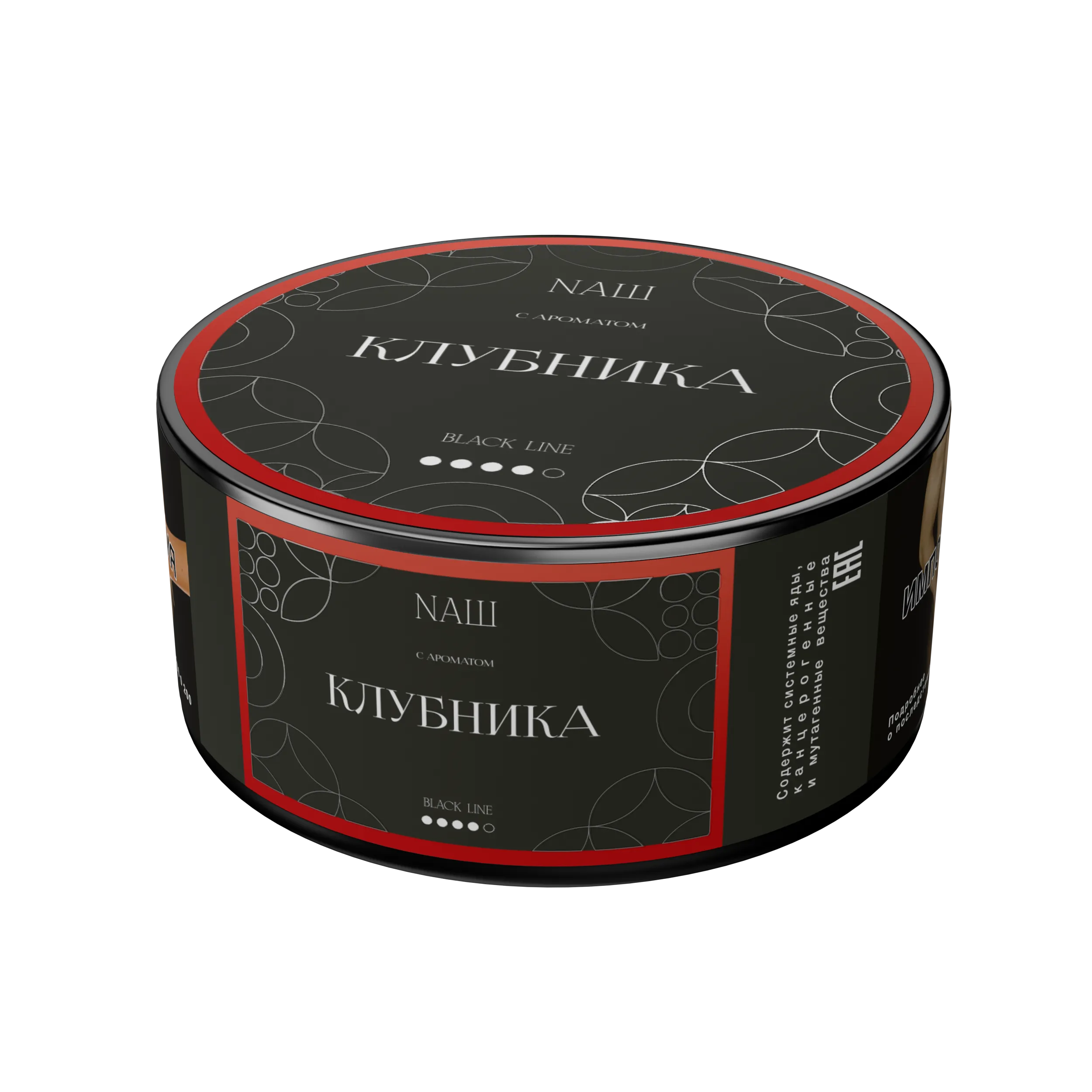Табак для кальяна - Nаш Black - Клубника ( с ароматом клубника ) - 100 г