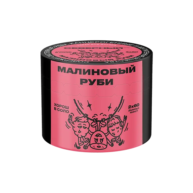 Табак для кальяна - Северный - Малиновый Руби ( с ароматом земляника, киви ) - 40 г