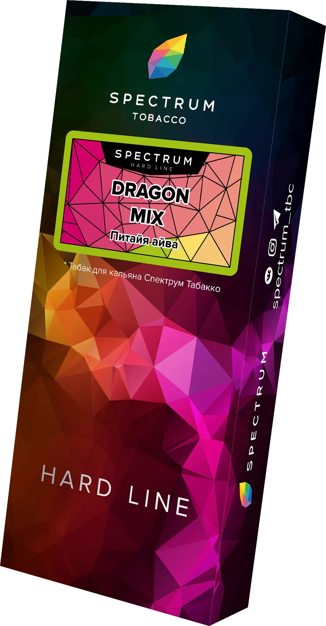 Табак для кальяна - Spectrum HL - Dragon Mix ( с ароматом питайя айва ) - 100 г