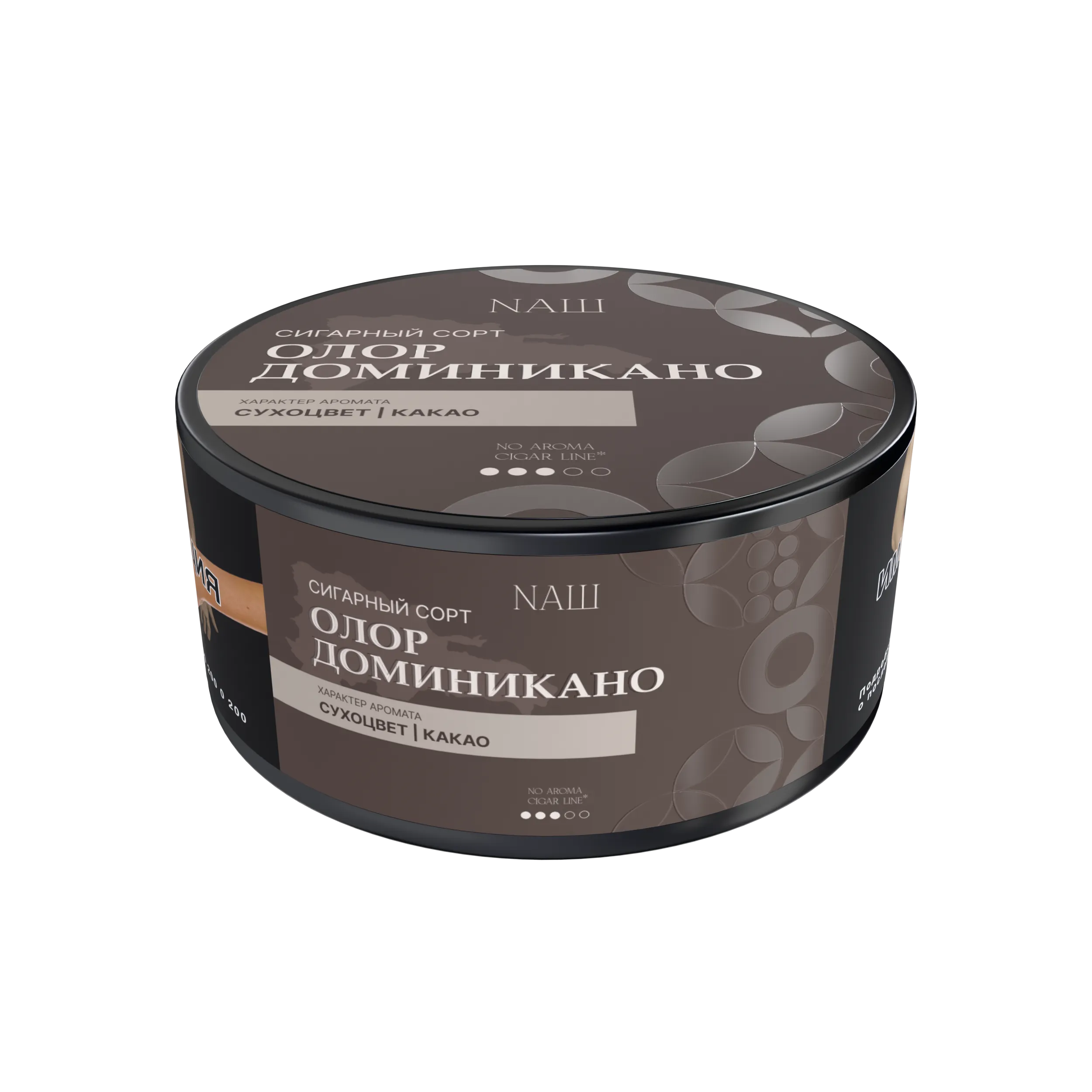 Табак для кальяна - NAШ CIGAR - ОЛОР ДОМИНИКАНО ( без аромата ) - 120 г