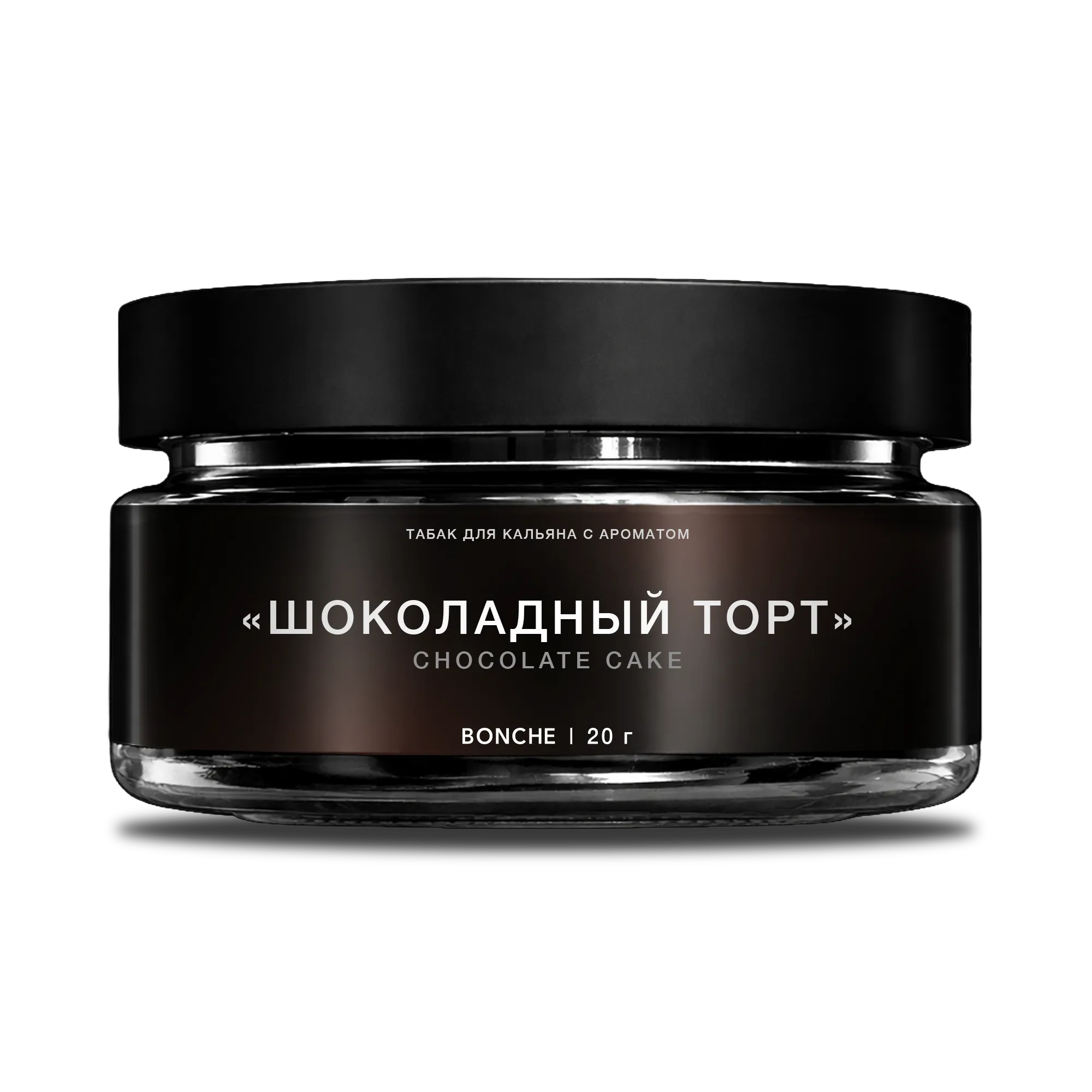 Табак для кальяна - Bonche Select - Шоколадный Торт ( с ароматом шоколадный торт ) - 20 г