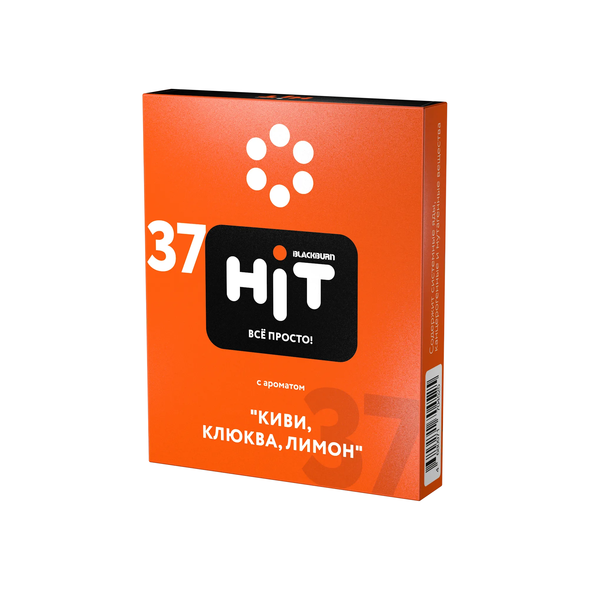 New - Табак для кальяна - Hit - 37 - киви, клюква, лимон - 30 г