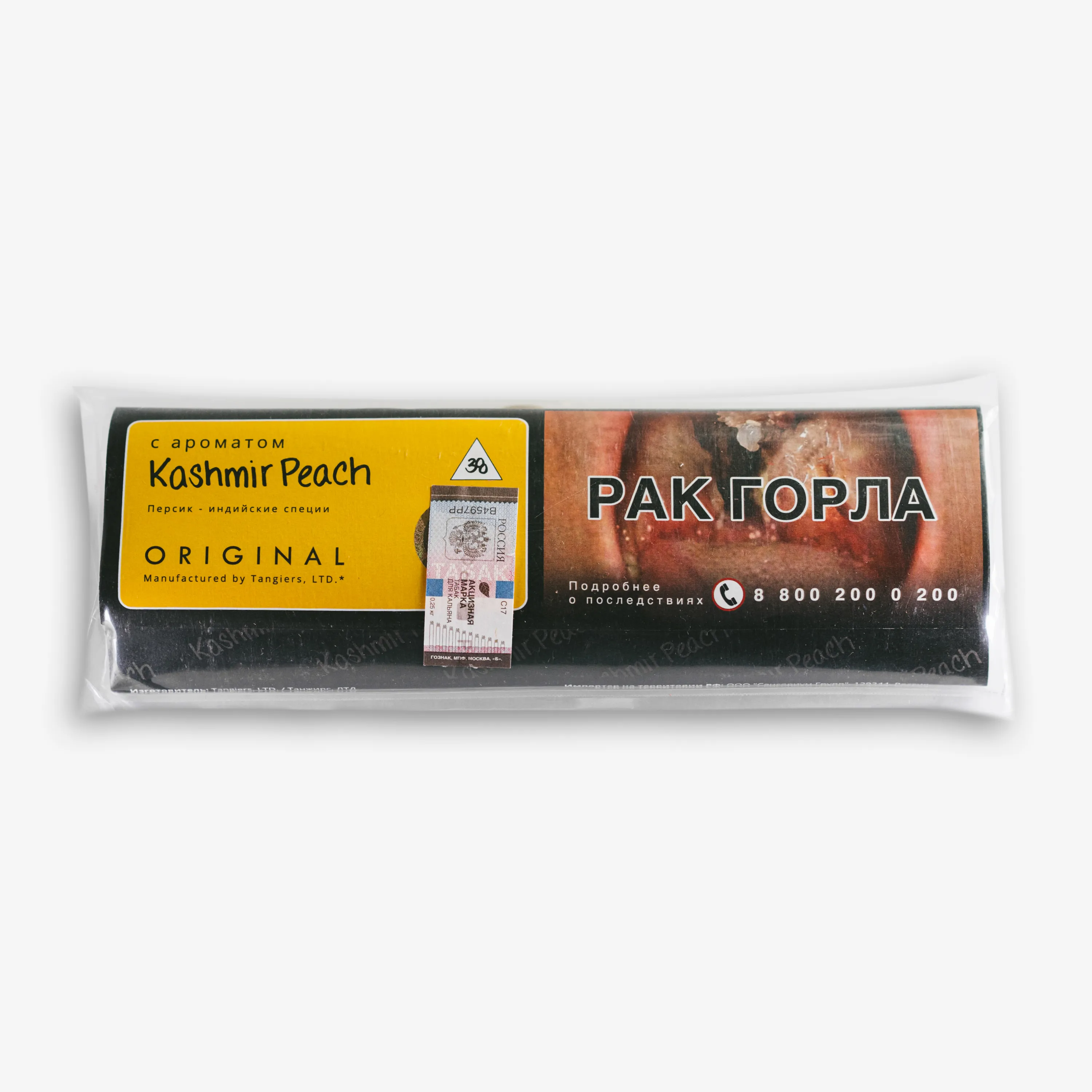 Табак для кальяна - Tangiers Original - Kashmir Peach ( с ароматом кашмир персик ) - 250 г