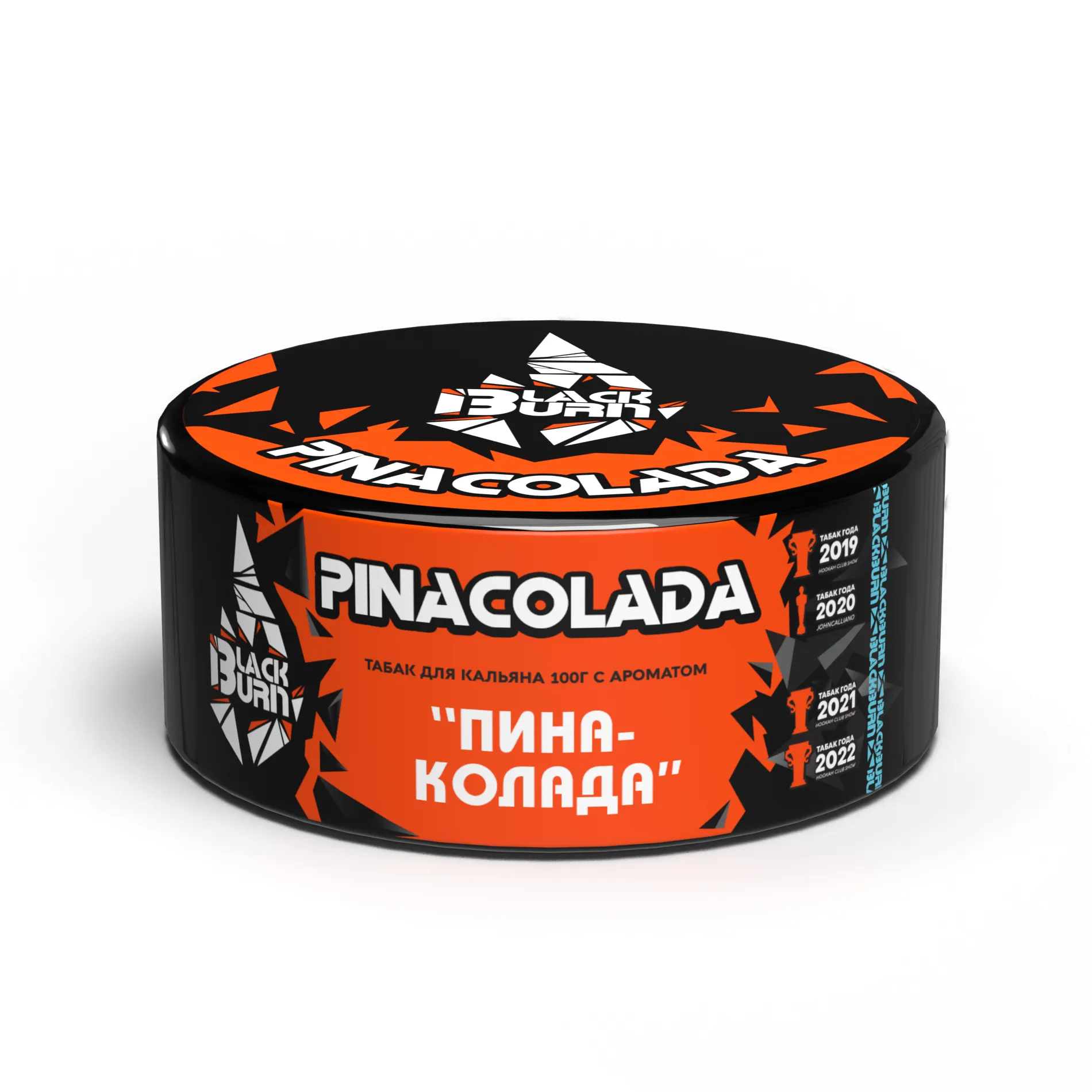 Табак для кальяна - BlackBurn - Pina Colada - ( с ароматом пина колада ) - 100 г