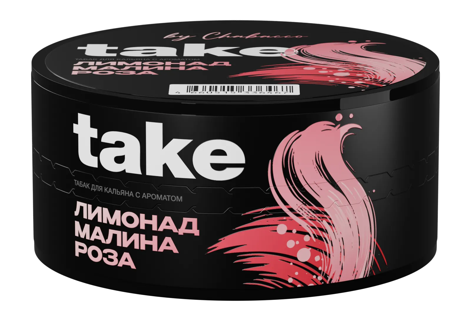 Табак для кальяна - Take - Lemonade Raspberry Rose ( с ароматом лимонад малина-роза ) - 25 г