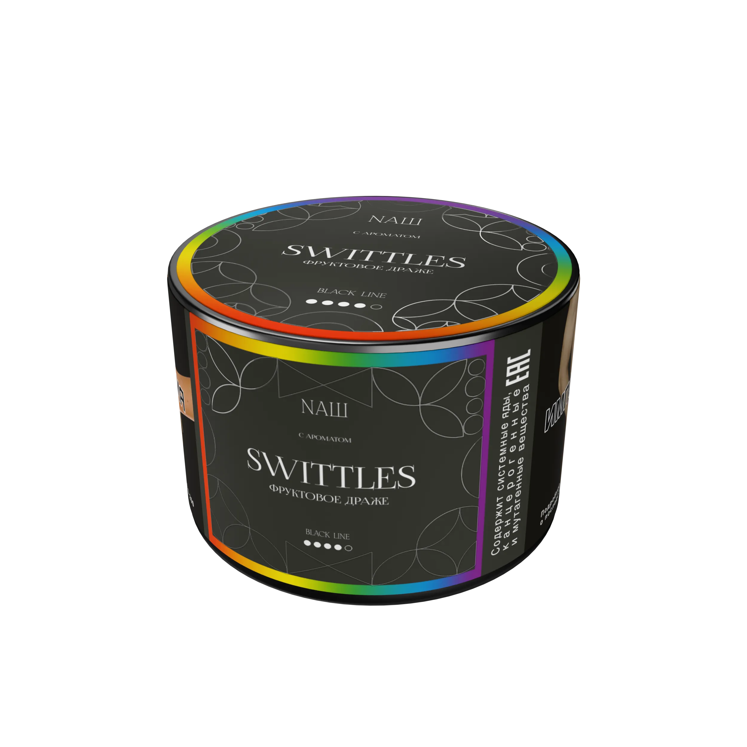 Табак для кальяна - Nаш Black - Swittles ( с ароматом фруктовое драже ) - 40 г