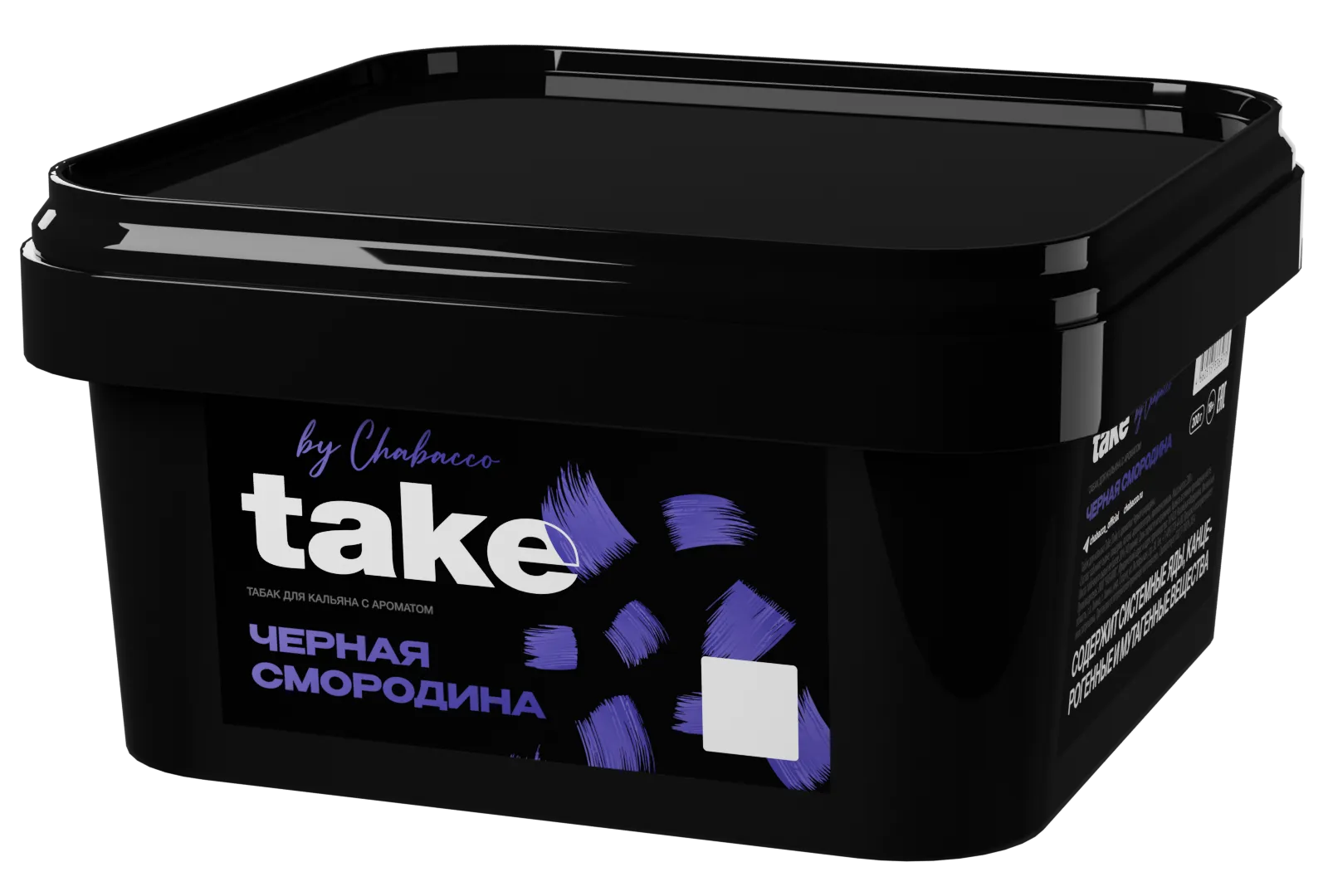 Табак для кальяна - Take - BLACK CURRANT ( с ароматом чёрная смородина ) - 200 г