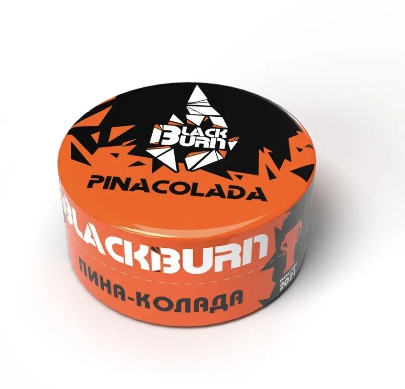 Табак для кальяна - BlackBurn - Pina Colada - ( с ароматом пина колада ) - 25 г