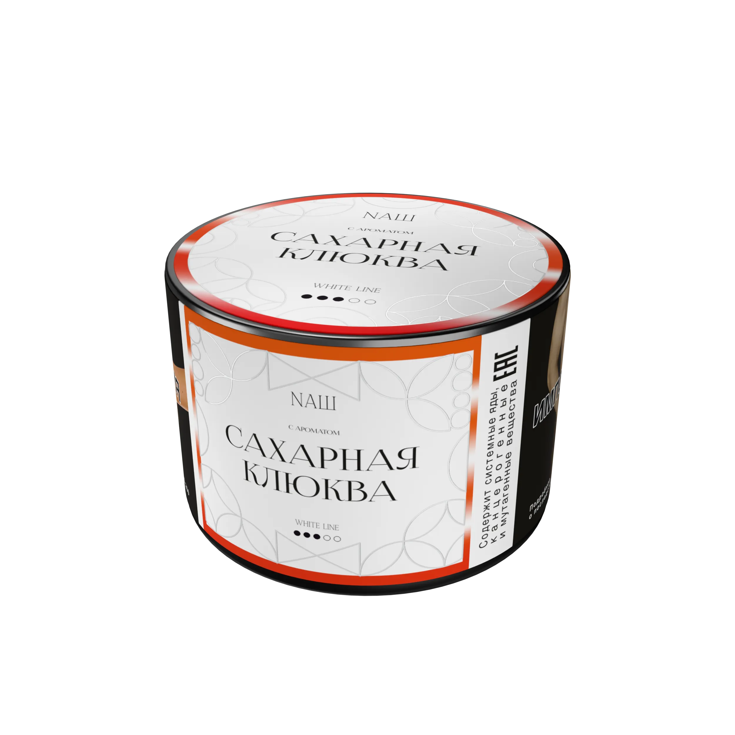Табак для кальяна - NAШ - Сахарная Клюква ( с ароматом клюква в сахарной пудре ) - 40 г