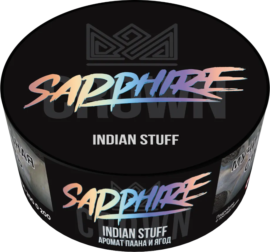 Табак для кальяна - Сrown Sapphire - Indian stuff ( с ароматом ягоды и паан ) - 100 г