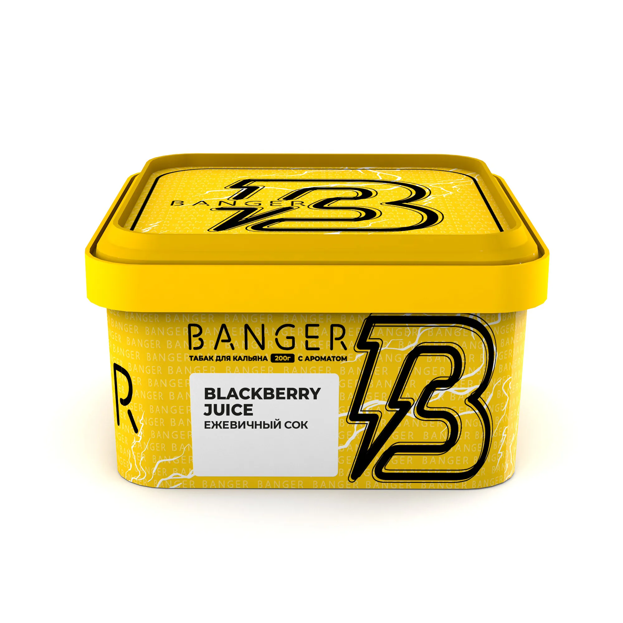 Табак для кальяна - Banger - BLACKBERRY JUICE - ( с ароматом Ежевичный Сок ) - 200 г