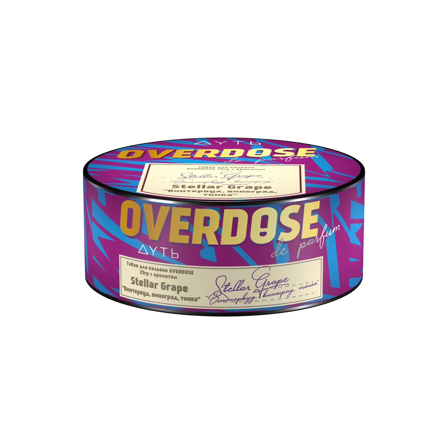 Табак для кальяна - Overdose - Stellar Grape ( с ароматом винтервуд, виноград, тонка ) - 25 г