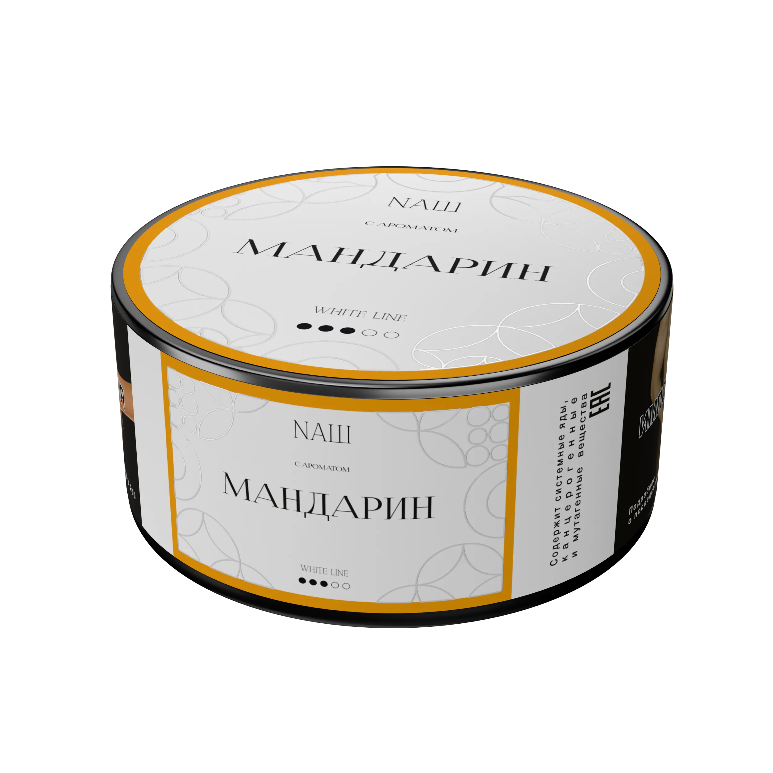 Табак для кальяна - NAШ - Мандарин ( с ароматом мандарин ) - 100 г