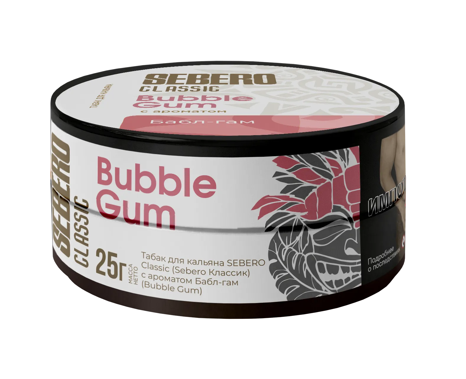 Табак для кальяна - Sebero - Bubble Gum ( с ароматом бабл-гам ) - 25 г