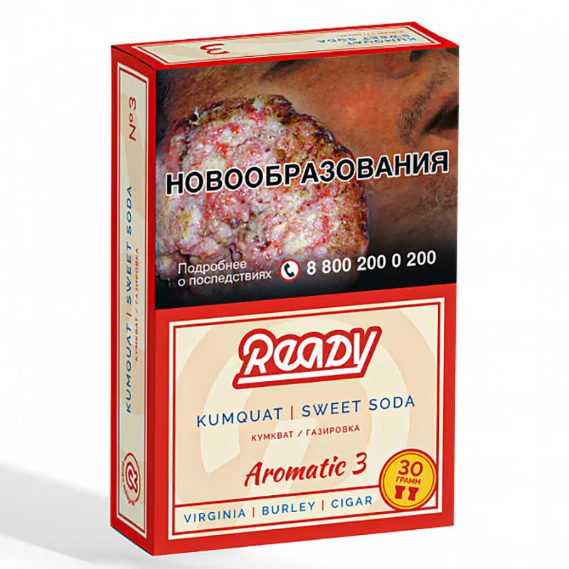 Табак для кальяна -  Ready - Aromatic 03 ( с ароматом кумкват сладкая газировка ) - 30 г