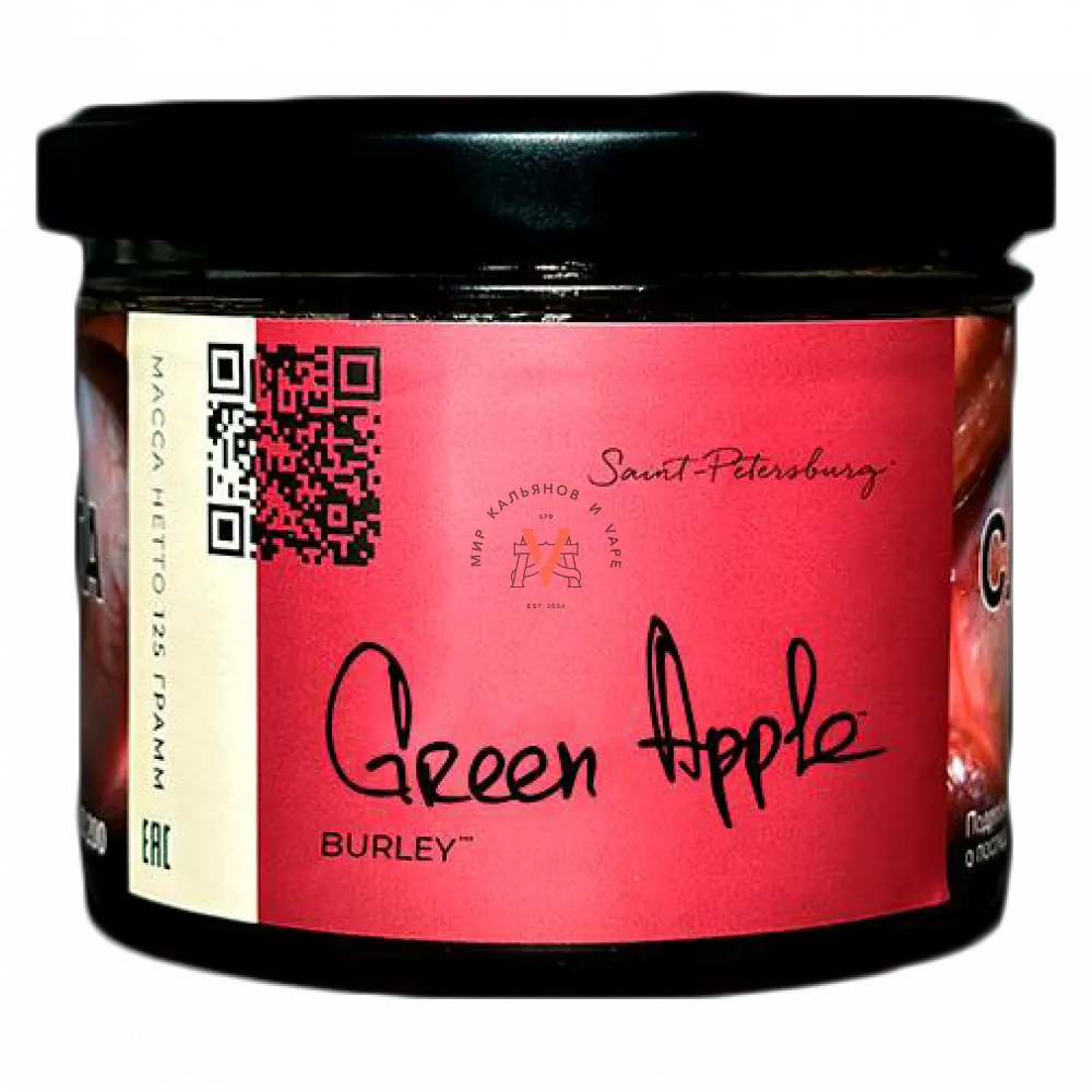 Табак для кальяна - Trofimoff's Burley - Green Apple ( с ароматом зелёное яблоко ) - 125 г