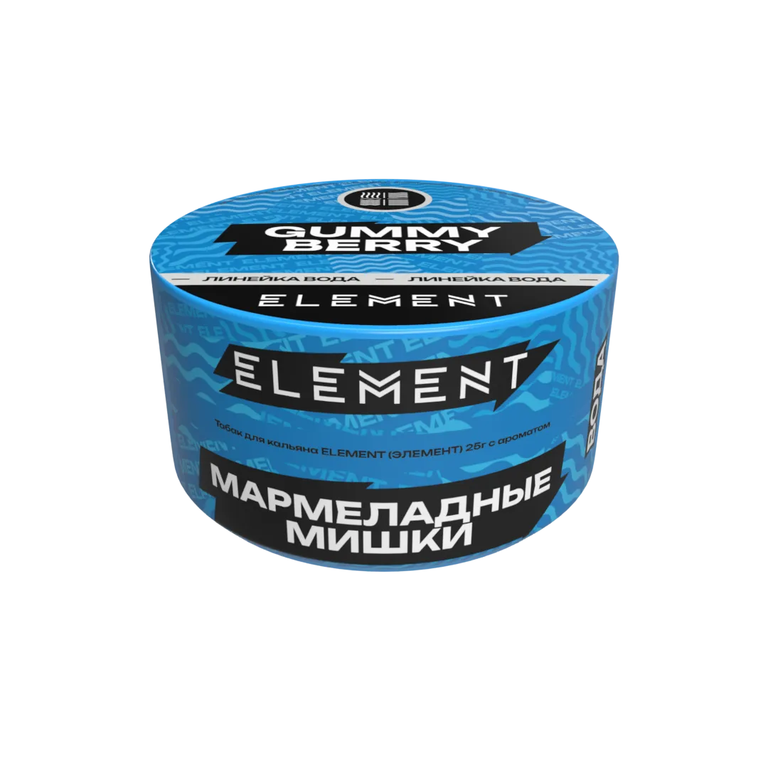 Табак для кальяна - (Oбн.) Element Water - Gummy Berry ( с ароматом мармеладные мишки ) - 25 г
