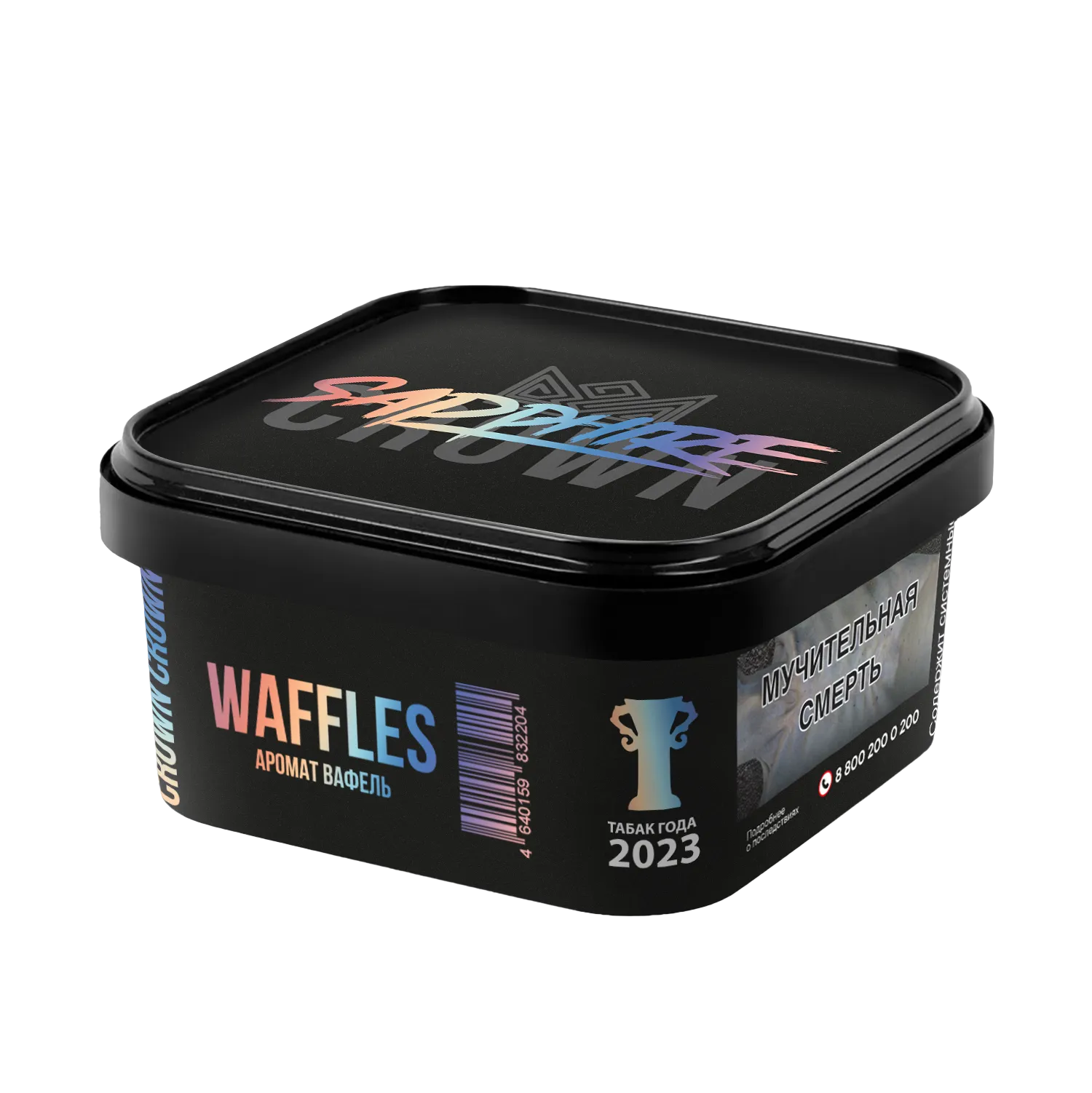 Табак для кальяна - Сrown Sapphire - WAFFLES ( с ароматом вафли ) - 200 г