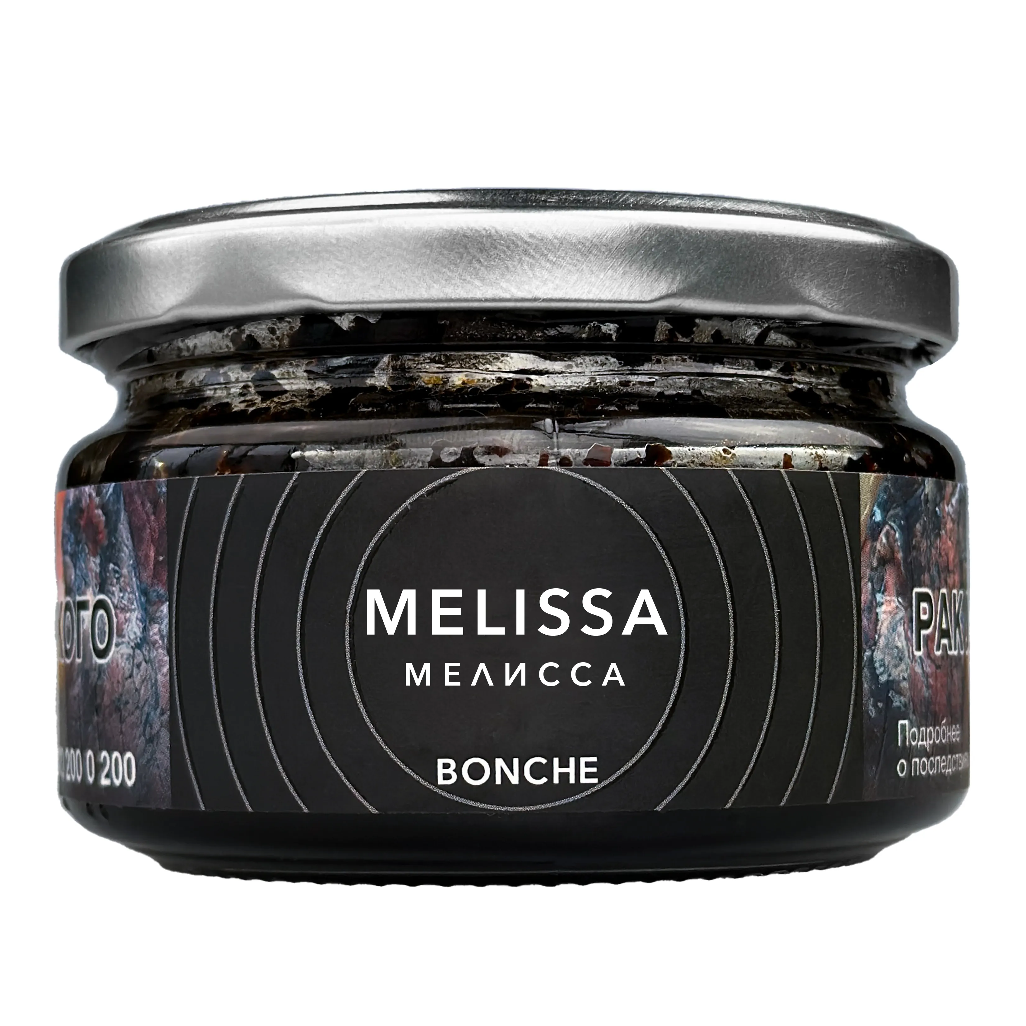 Табак для кальяна - Bonche - MELISSA ( с ароматом Мелиса ) - 120 г
