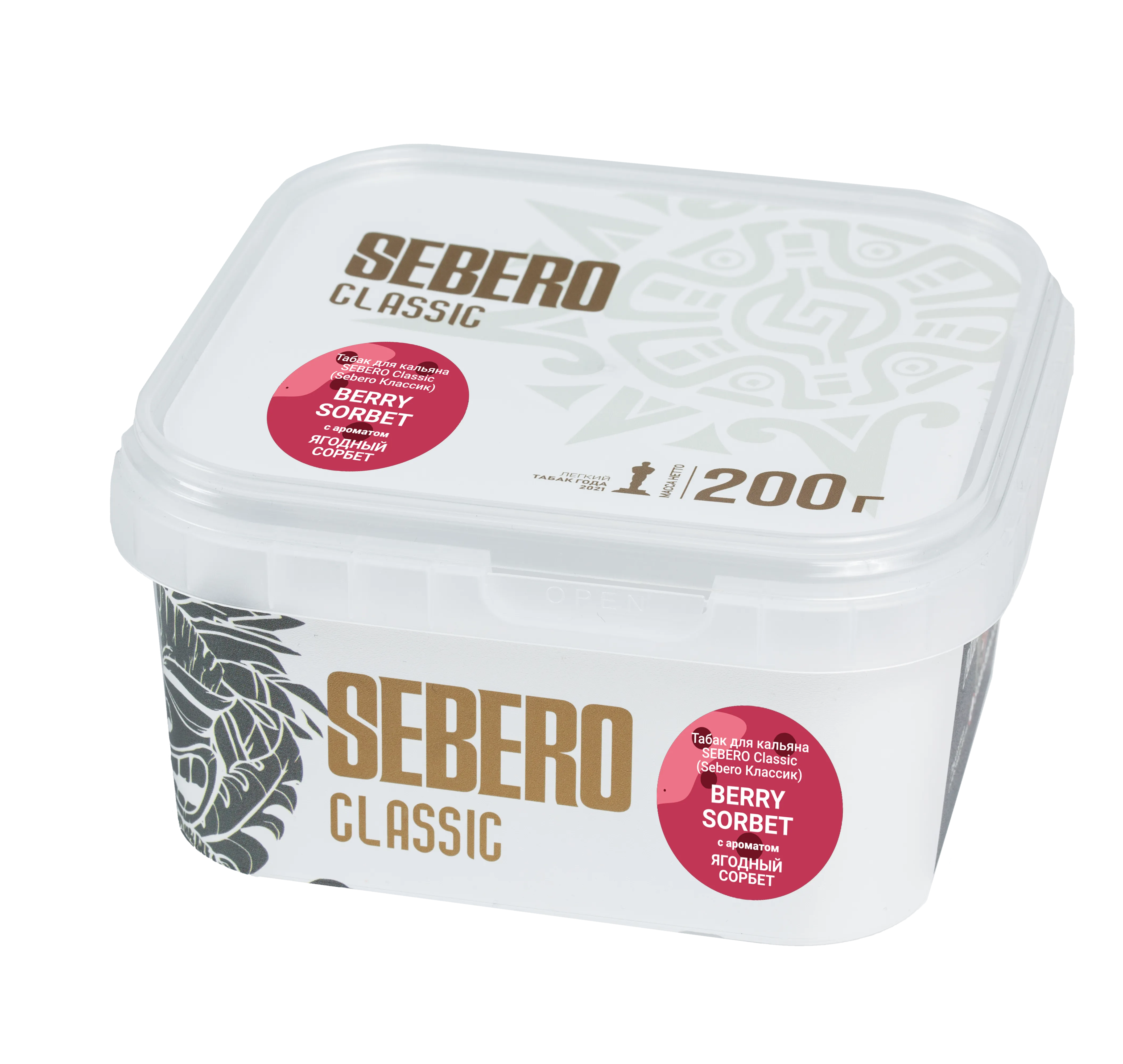 Табак для кальяна - Sebero - BERRY SORBET ( с ароматом ягодный сорбет ) - 200 г