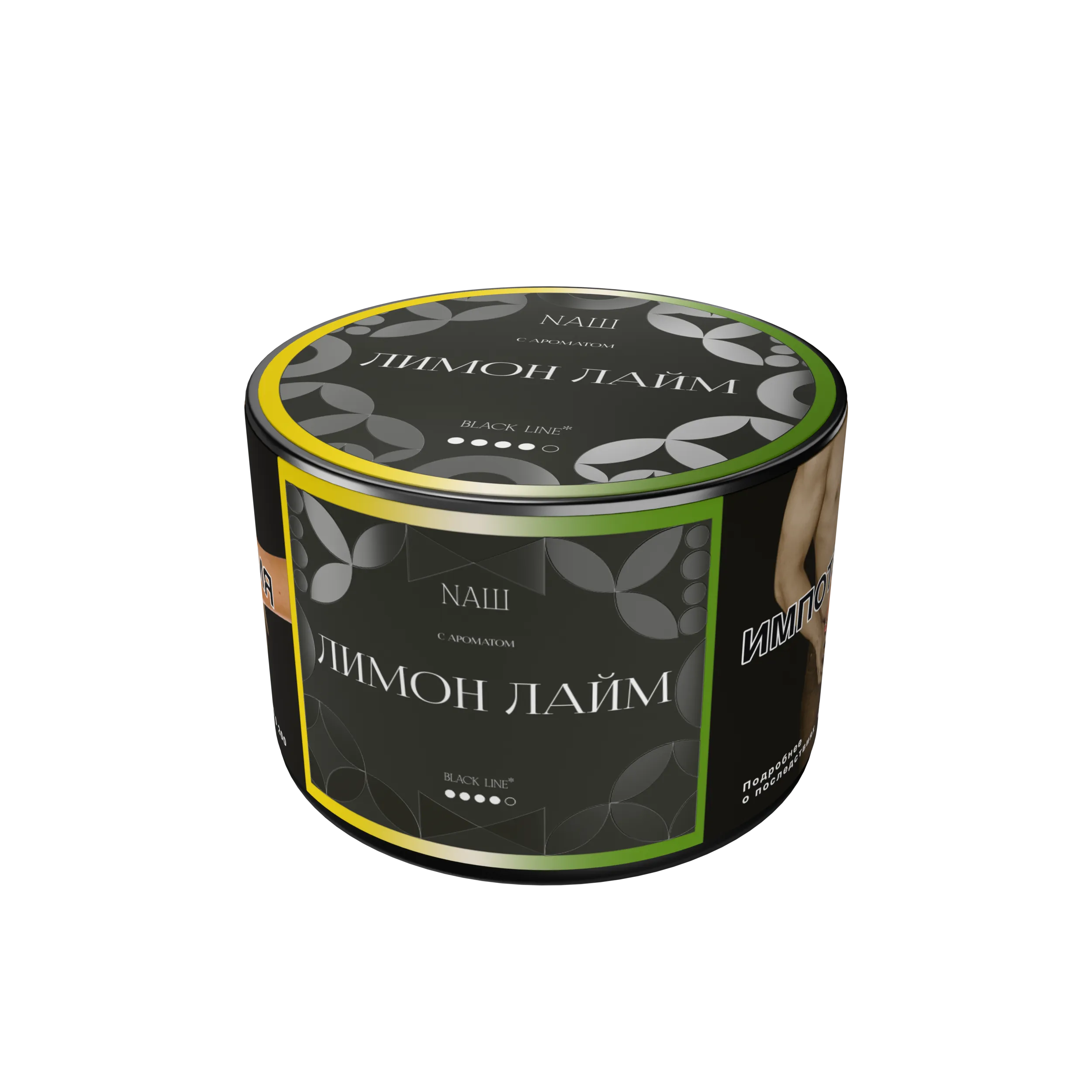 New - Табак для кальяна - Nаш Black - Лимон Лайм ( с ароматом лимон лайм ) - 40 г