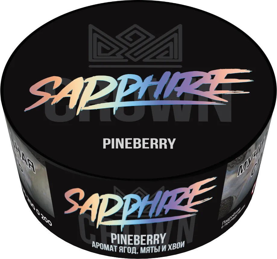 Табак для кальяна - Сrown Sapphire - Pineberry ( с ароматом ягоды мята хвоя ) - 100 г