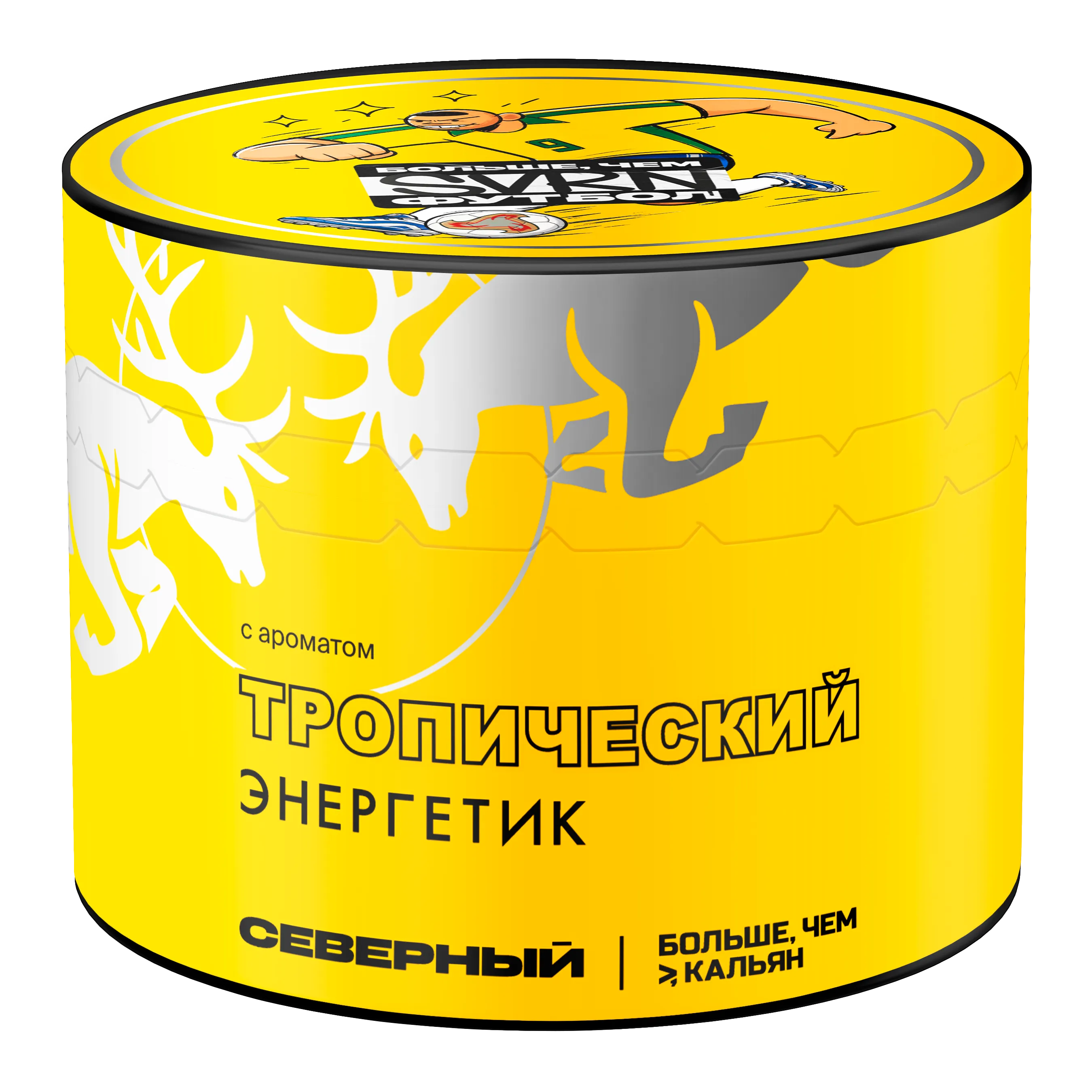 1. New - Табак для кальяна - Северный - Тропический энергетик (с ароматом тропический энергетик ) - 40 г