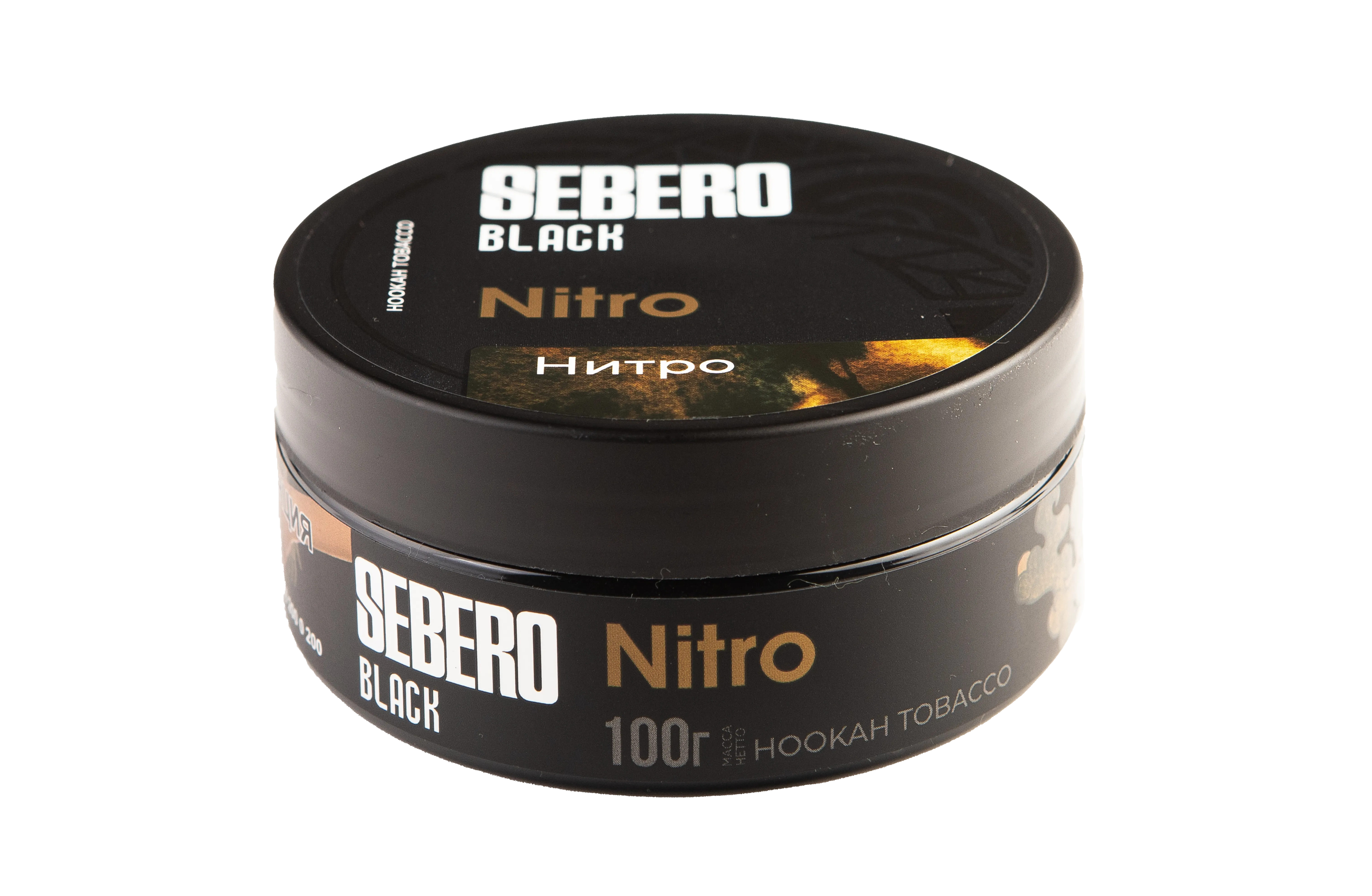 Табак для кальяна - Sebero black - Nitro ( с ароматом бустер крепости ) - 100 г