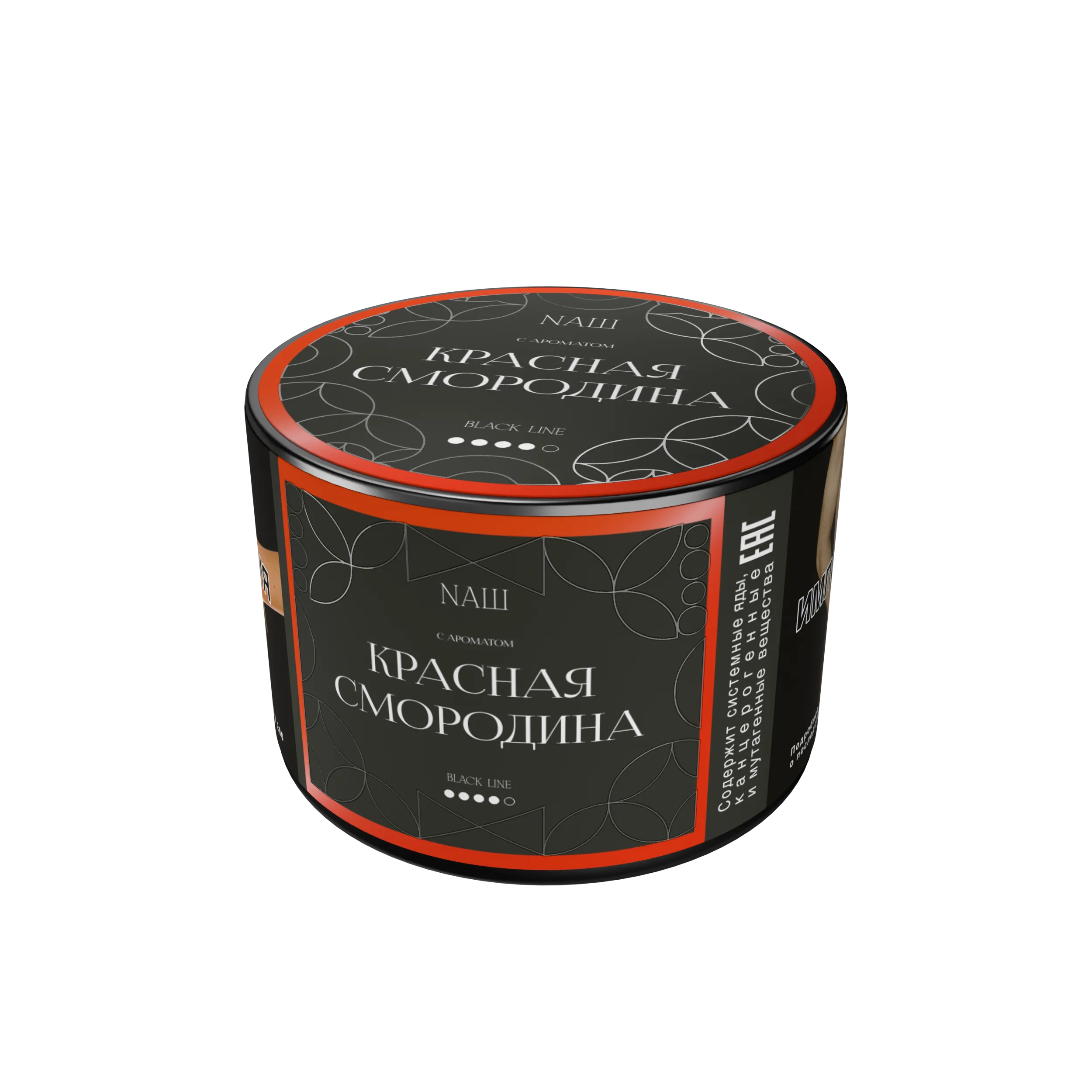 Табак для кальяна - Nаш Black - Красная смородина ( с ароматом красная смородина ) - 40 г