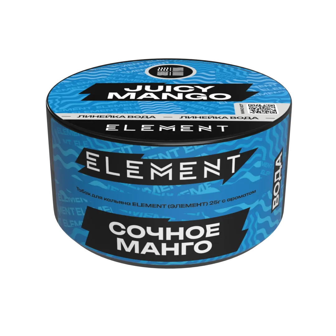 New - Табак для кальяна - (Oбн.) Element Water - Juicy Mango ( с ароматом манго ) - 25 г
