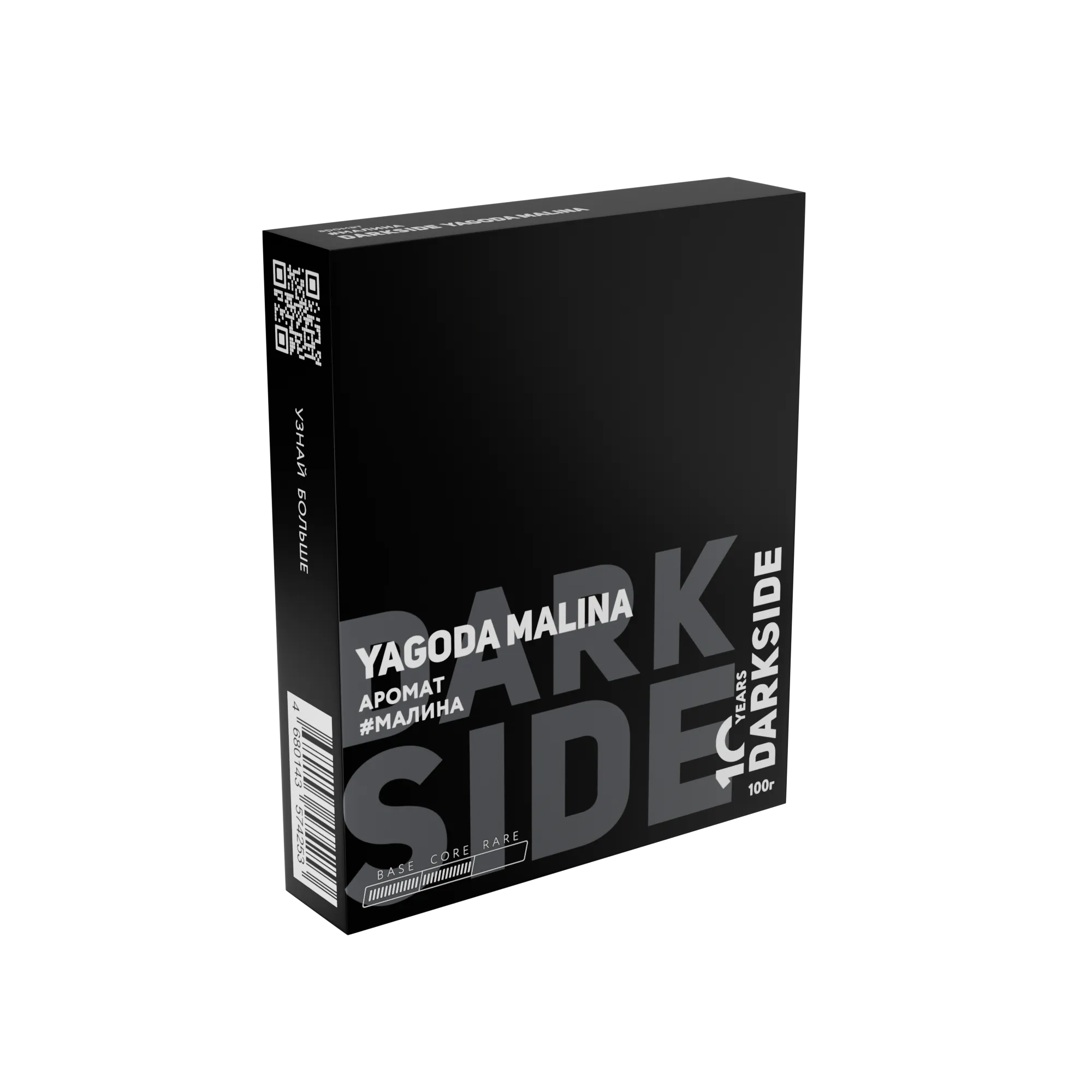Табак для кальяна - Darkside - Core - Yagoda Malina ( с ароматом малина ) - 100 г