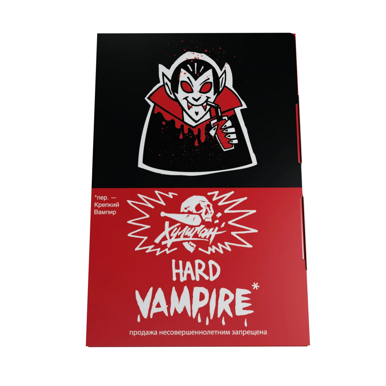 Табак для кальяна - Хулиган Hard - Vampire ( с ароматом ягодный кисель ) - 25 г